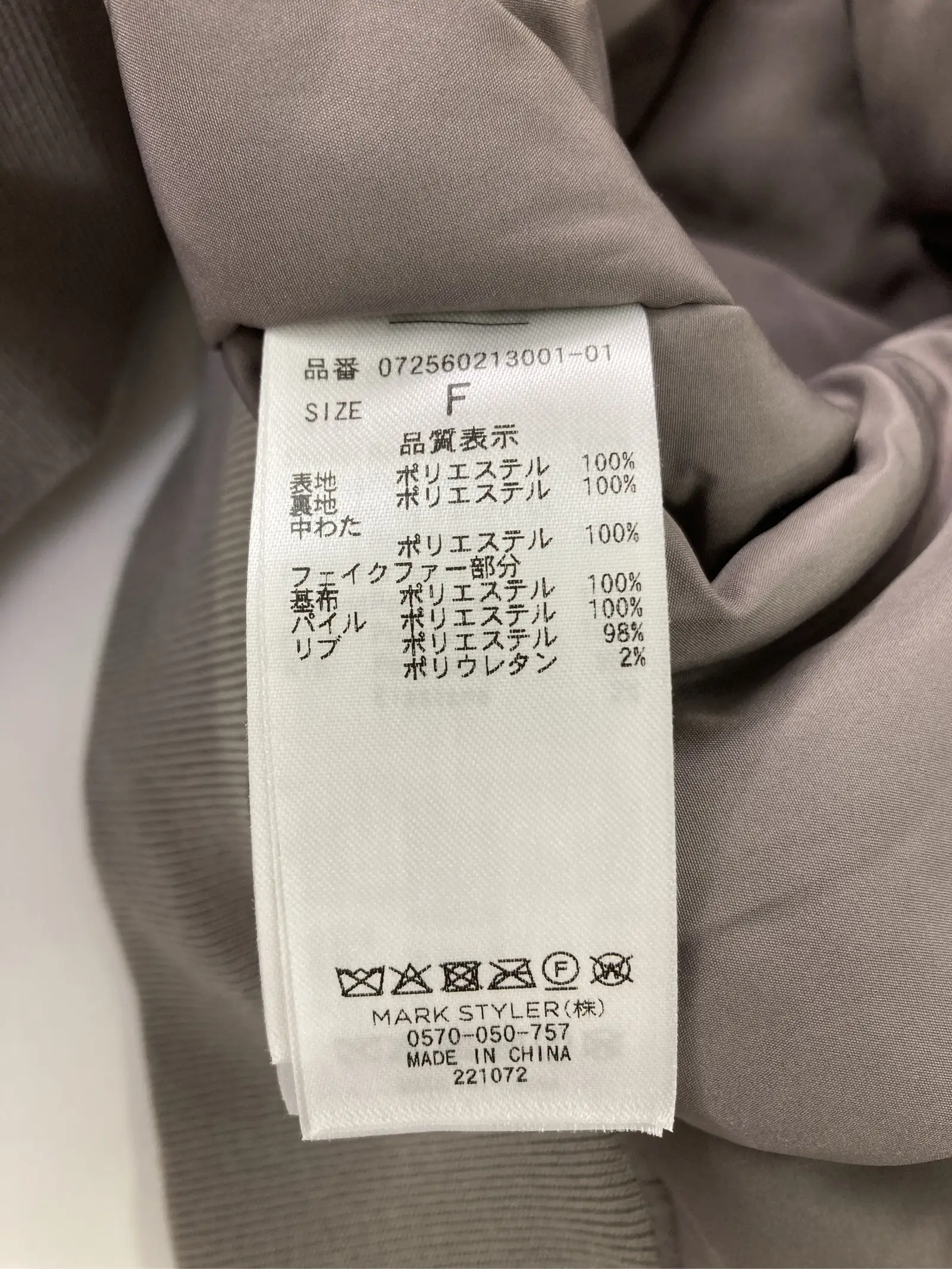 https://r2-worker.digdig.jp/product/aa6ad2dd-6985-4db0-99cb-6934ea1c05a9/b4e97f69-4420-4c42-bbe8-de0844cb1b3e