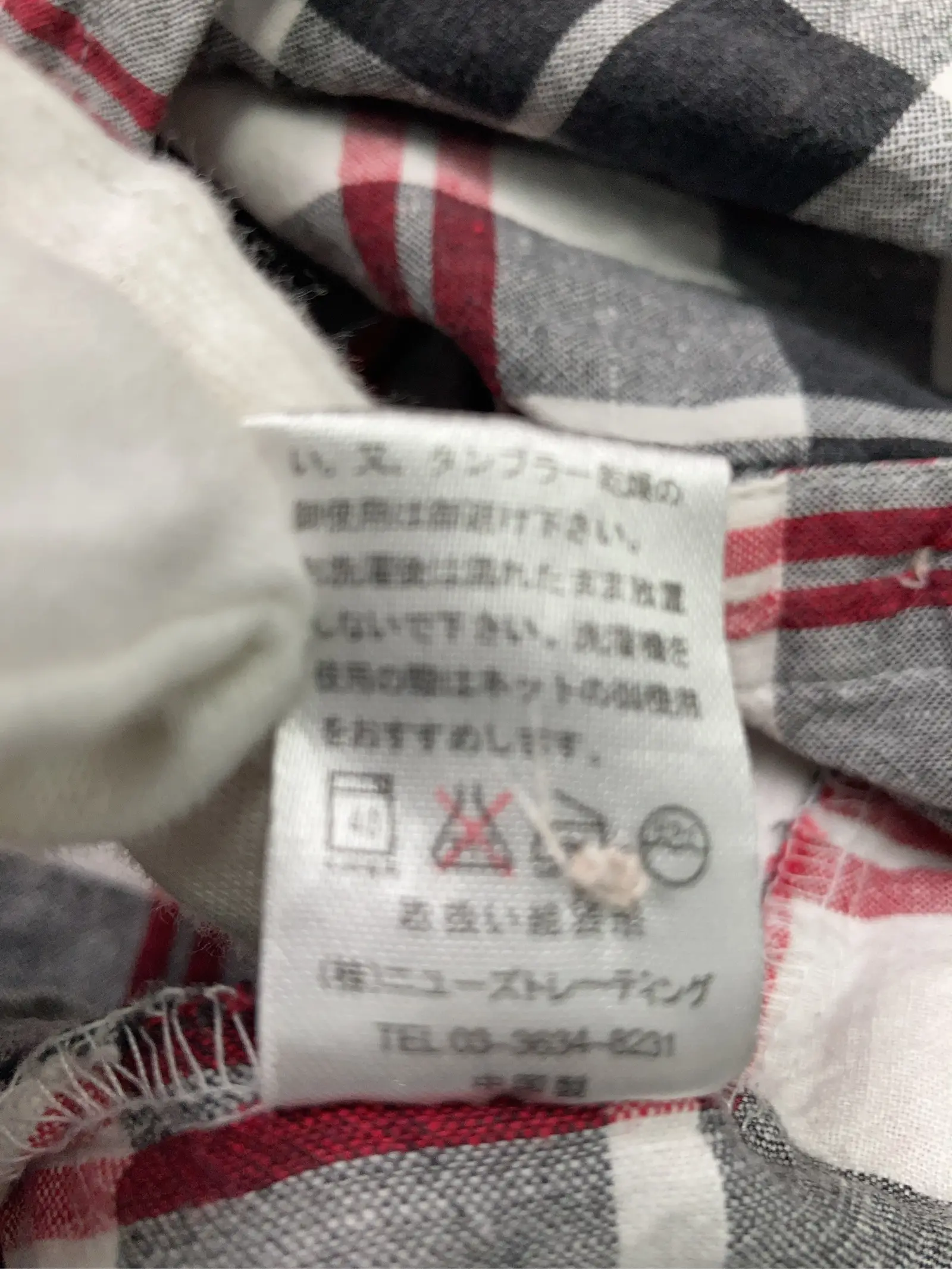 https://r2-worker.digdig.jp/product/aa6c0313-c9d1-4646-a438-a2a0e6d7ff97/52e4dd44-47c7-401a-a818-451454a57e90