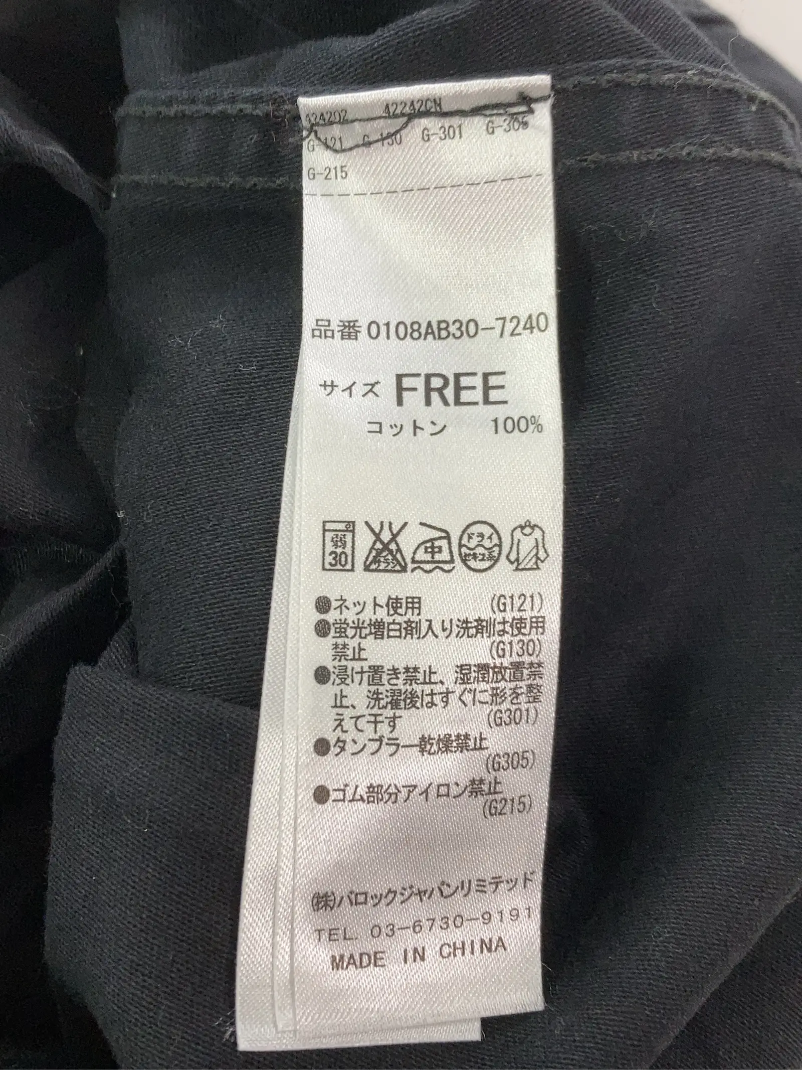 https://r2-worker.digdig.jp/product/aa6fad47-ecbd-41ca-af82-0aed6ec08e3f/c1ee3d53-737d-4598-a780-f0906b5f0a64