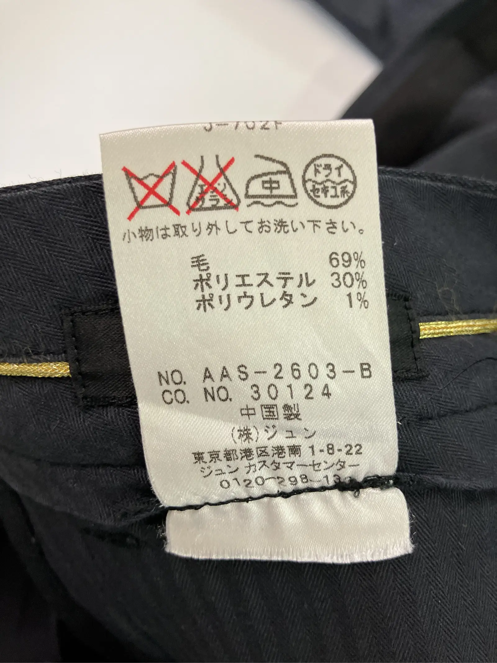 https://r2-worker.digdig.jp/product/aa70c5bd-622e-463f-b0cb-a6caacb32421/2019fcc7-bc3c-4c57-93f4-4105453d31bc