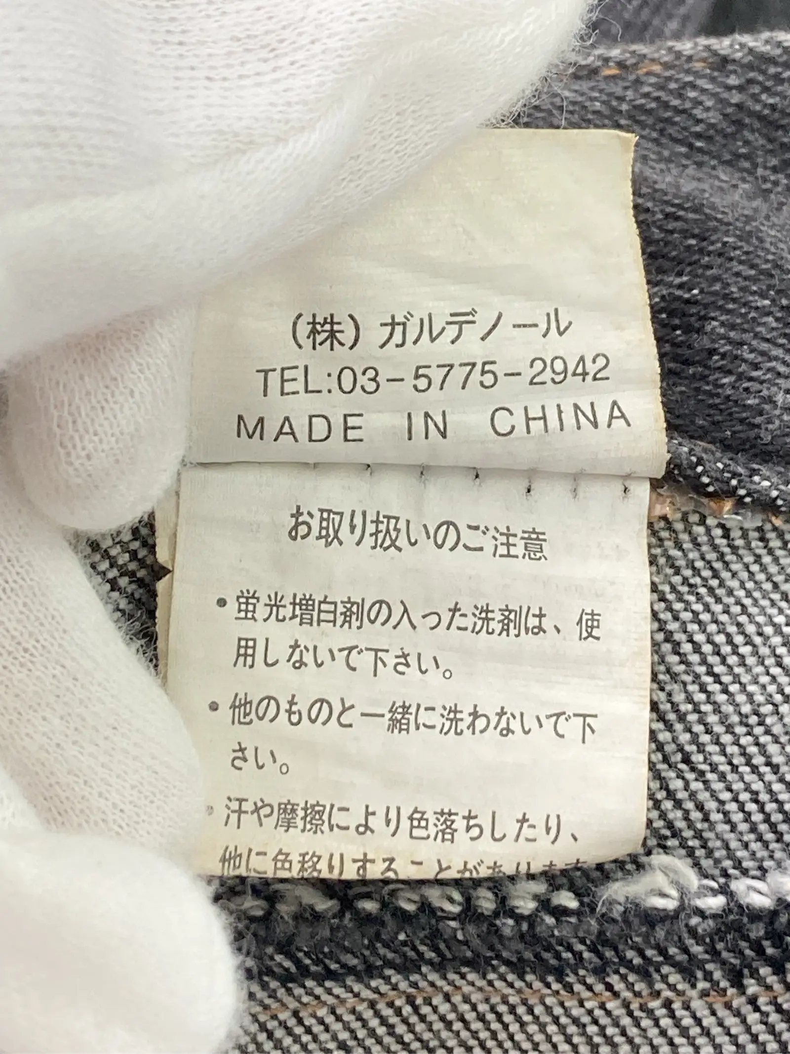 https://r2-worker.digdig.jp/product/aa711f87-f233-4128-ae87-f546d60042f4/1bf1fa83-00e5-4a45-8bde-4d7fa486446b