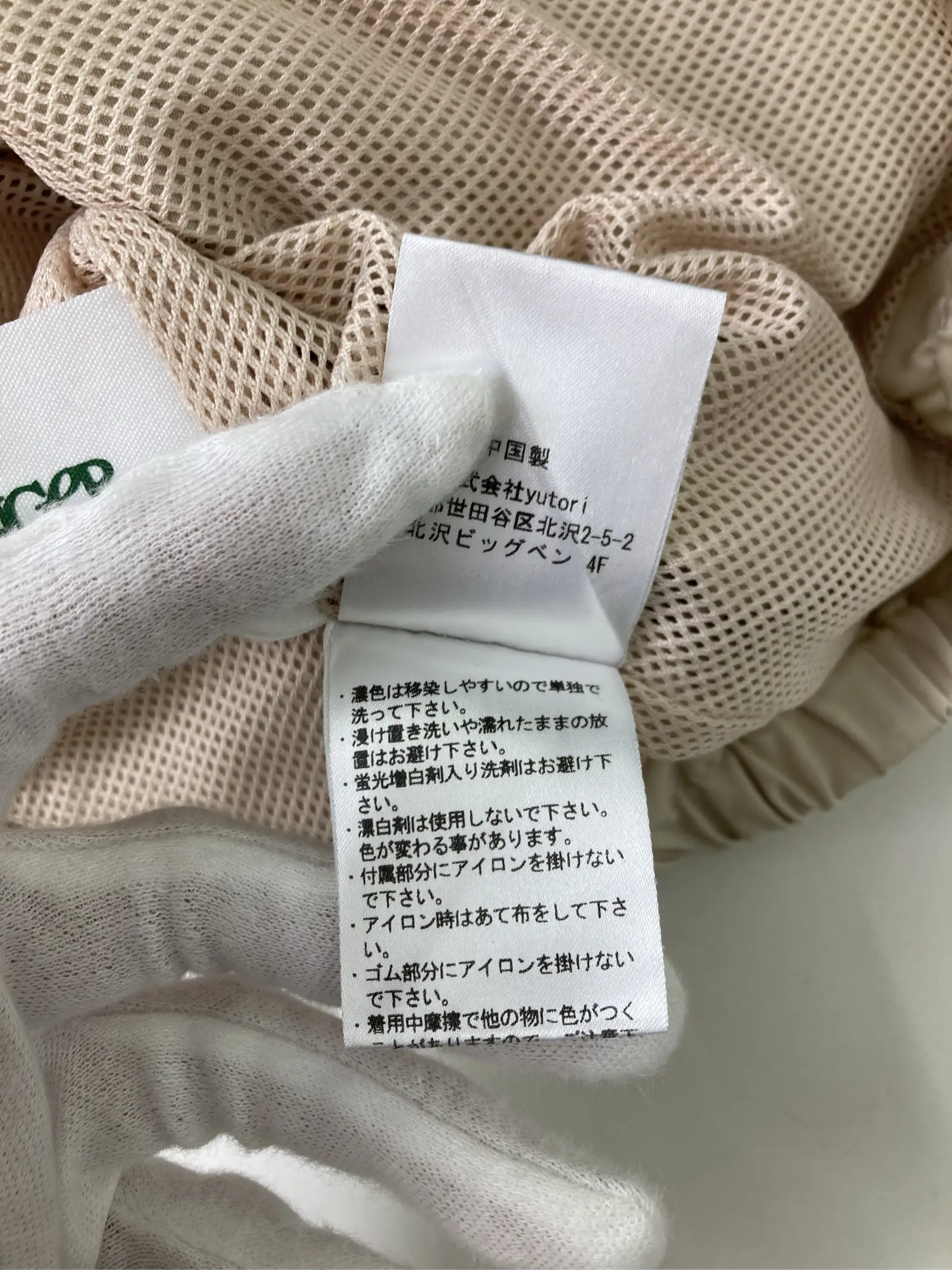 https://r2-worker.digdig.jp/product/aa74de30-0305-4327-a659-a2a818b2d2b9/92080f9f-683f-48cf-bd1b-15c6b96fe388
