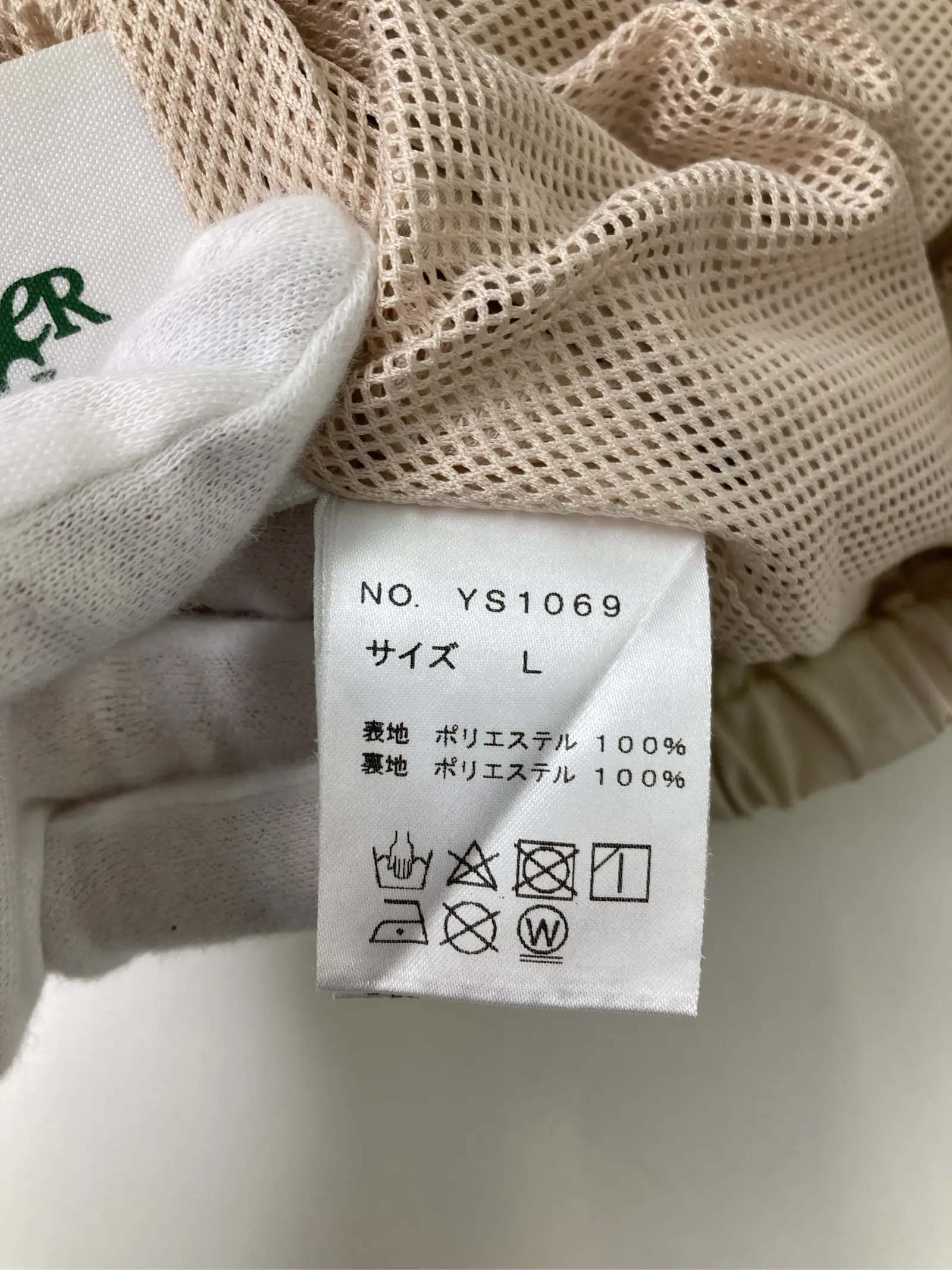 https://r2-worker.digdig.jp/product/aa74de30-0305-4327-a659-a2a818b2d2b9/cae2ad6e-0684-45a1-9e78-6b37533f7b53