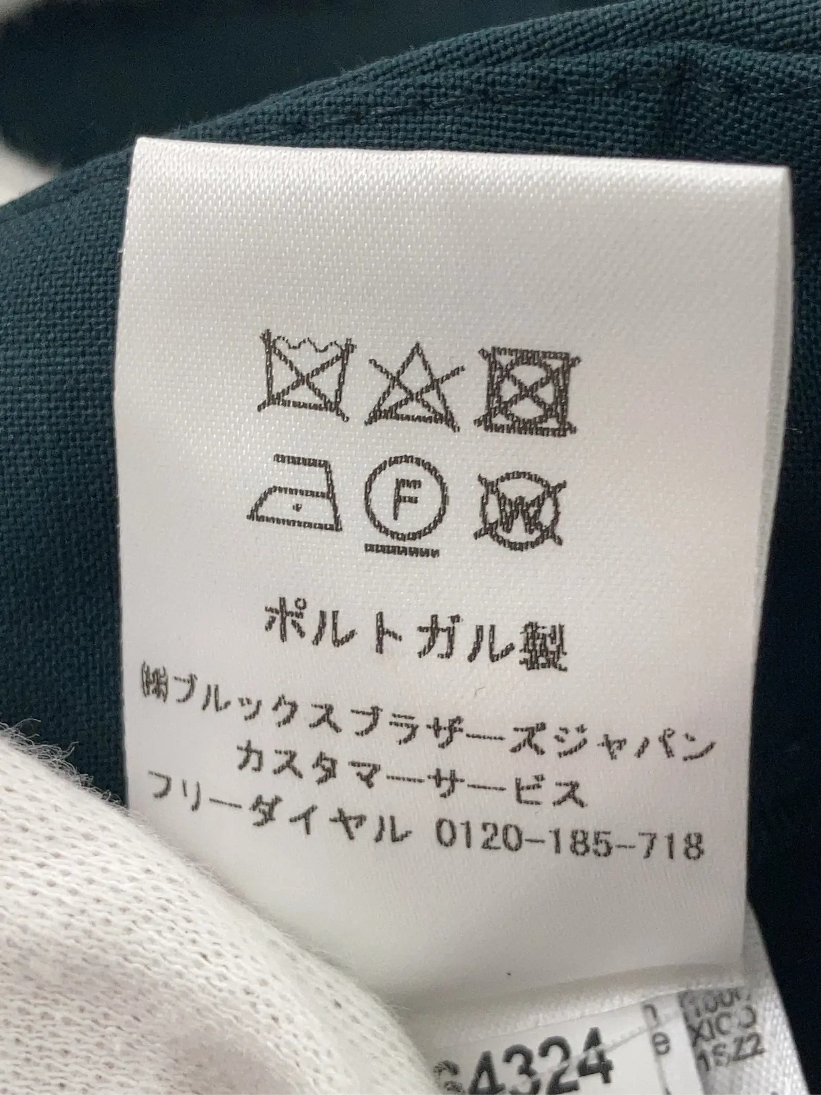 https://r2-worker.digdig.jp/product/aa7bf2ea-43e1-41a7-bfa0-cebee269c3c3/efce6c47-d059-4246-bd3e-b0a25bc53f30