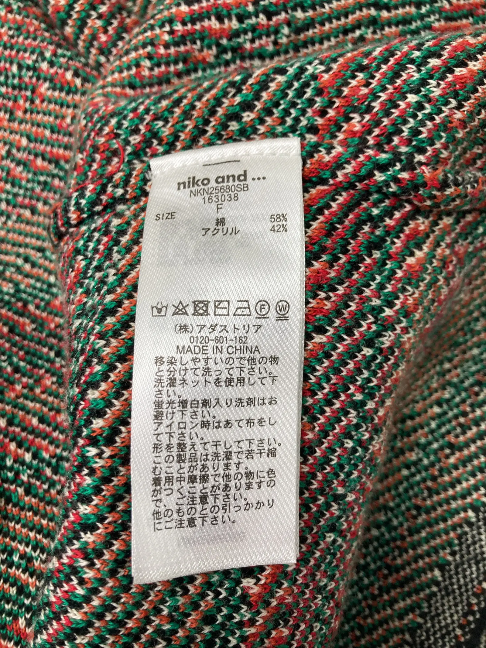 https://r2-worker.digdig.jp/product/aa7d6d4e-85c5-46d5-93ce-e7749d27b33a/ac6c2d10-dddf-464e-abc5-fc0161c931cd