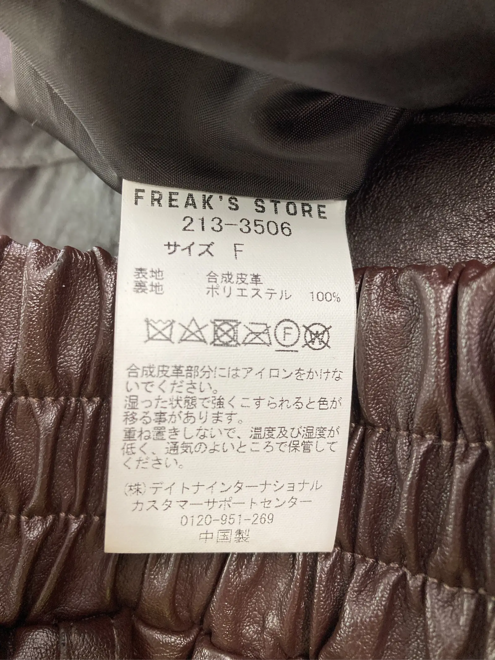 https://r2-worker.digdig.jp/product/aa8c8e21-8109-4de8-a784-2e0155aa85a7/e8e6d48e-90f2-411a-b849-12d4b0713246