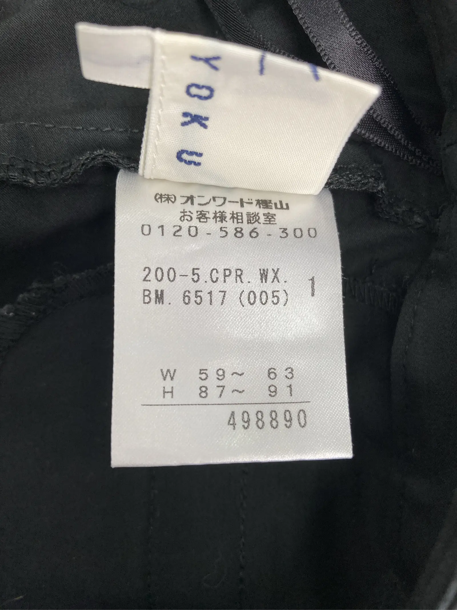https://r2-worker.digdig.jp/product/aa935819-b455-4d71-85ed-6a7b029692f8/d3d0cdff-43e3-4b68-9d63-0fb6a95408a7