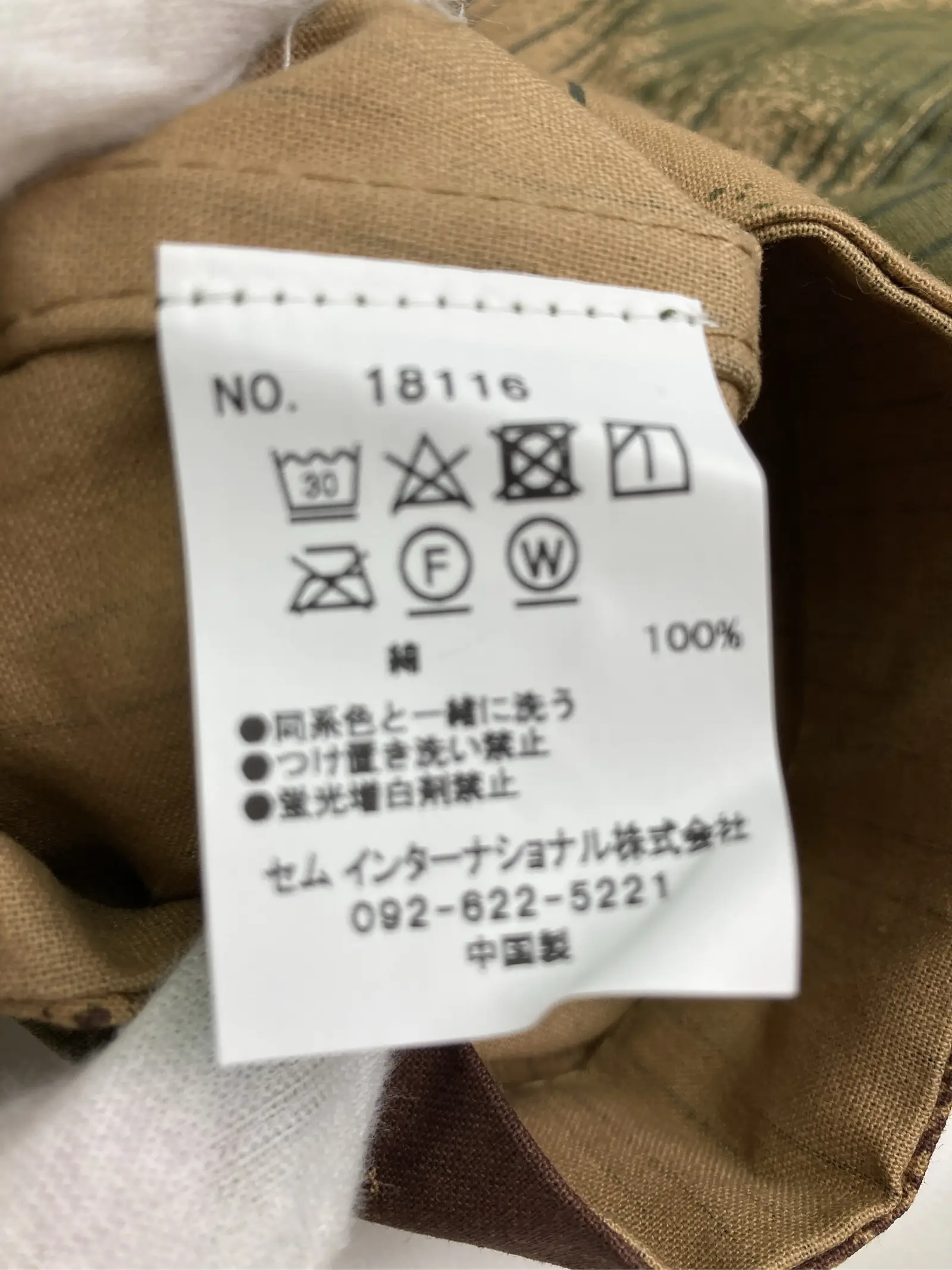https://r2-worker.digdig.jp/product/aa972ca8-6204-4fb7-81c2-39f67011dc61/3a87cc6d-6997-4e12-976a-9b6469d76d3e