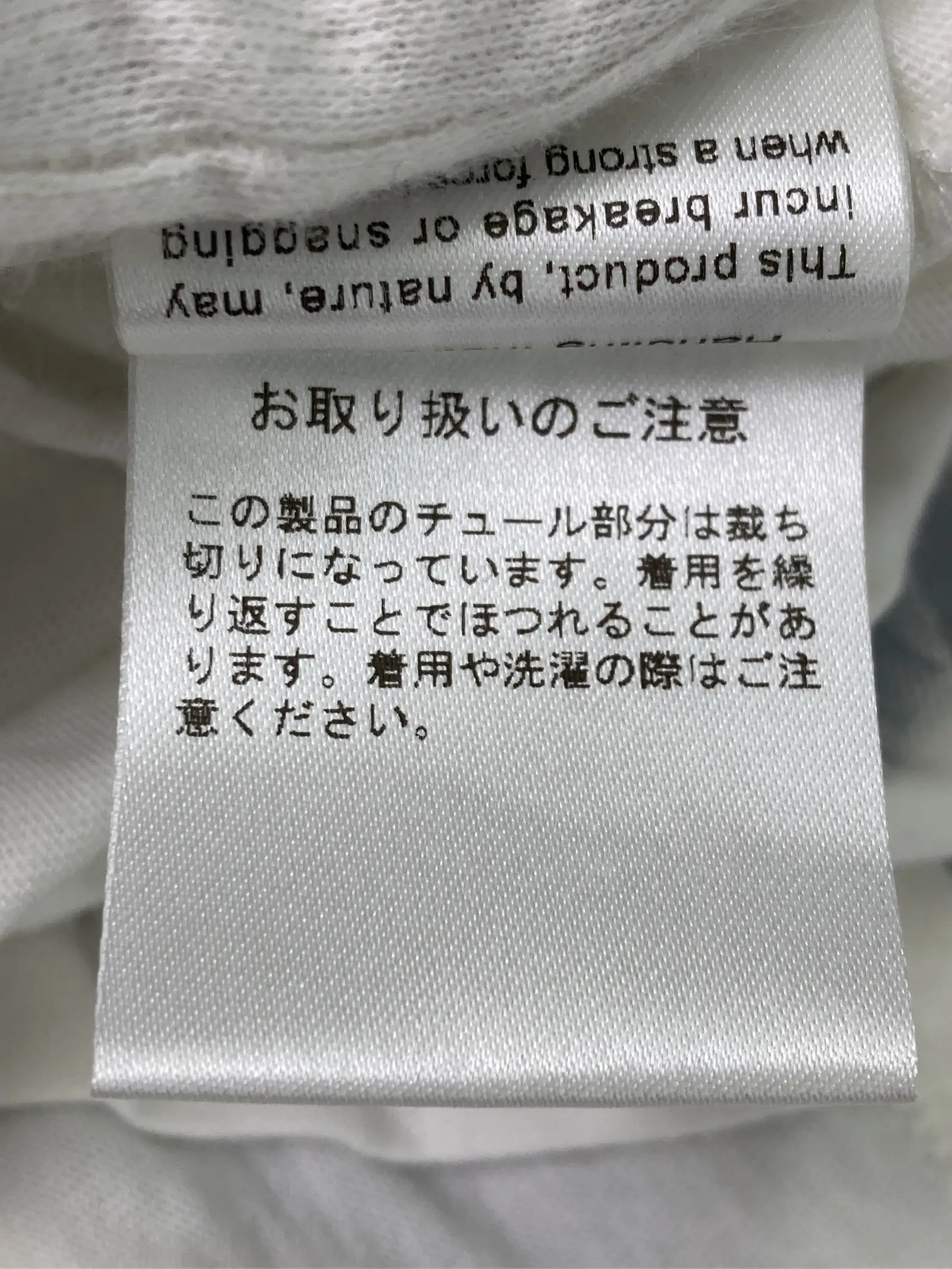 https://r2-worker.digdig.jp/product/aa9888ed-389d-4ed6-9092-1a41c9f6d248/2b6ff201-7d37-4229-ab8f-44085fb9c768