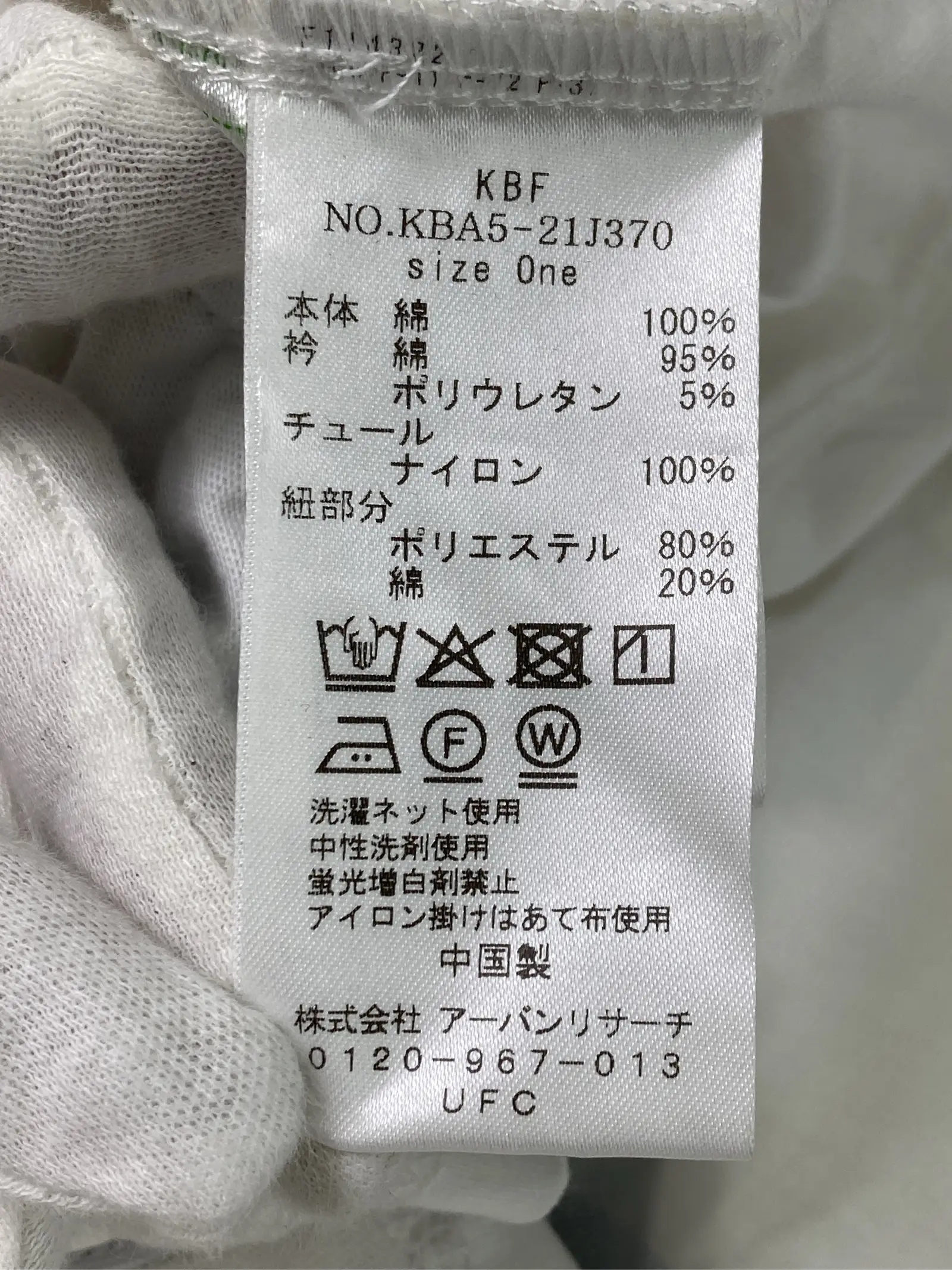https://r2-worker.digdig.jp/product/aa9888ed-389d-4ed6-9092-1a41c9f6d248/52280250-dc47-46db-b752-be766f79d32f