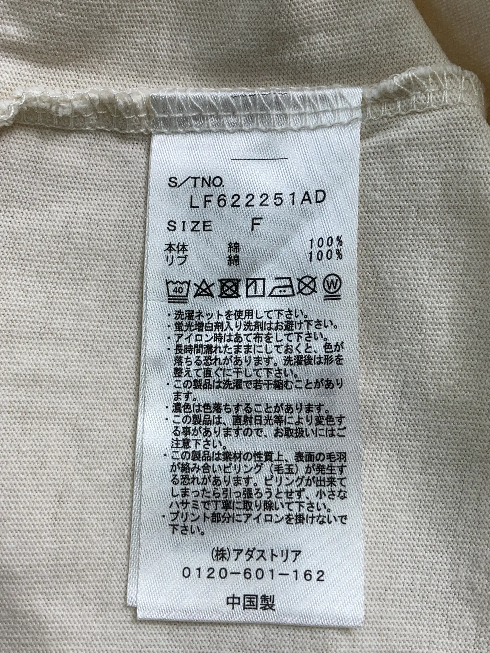 https://r2-worker.digdig.jp/product/aa9d665c-fc8d-4748-94db-f9dee6150100/ea486daa-4d06-4460-b26a-a86d4d2a23c1