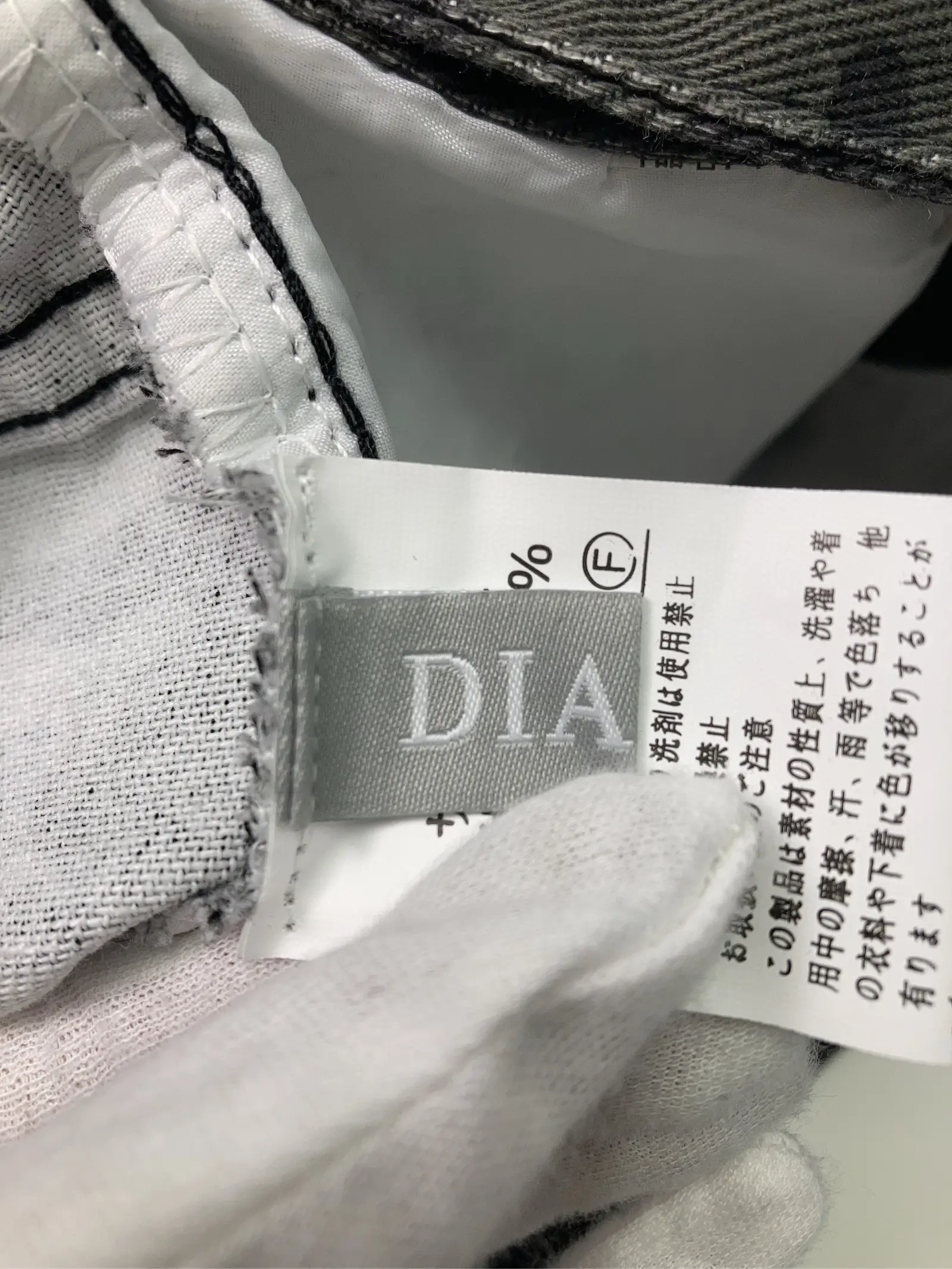 https://r2-worker.digdig.jp/product/aaa37455-8242-4fca-a4b8-4f3f59ba9d1f/f81ca81f-9d14-47ed-b52c-60e4ed527fa0