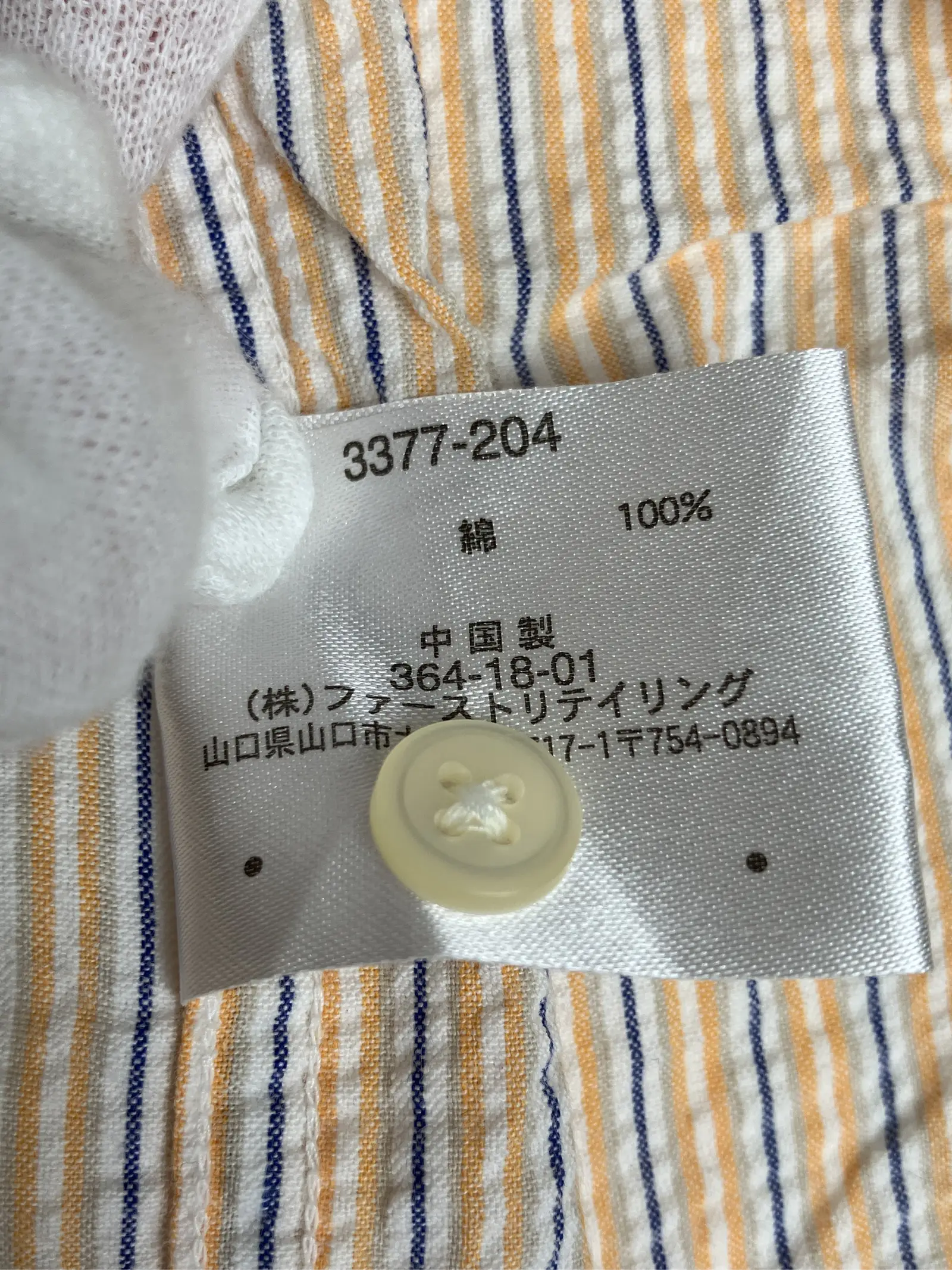 https://r2-worker.digdig.jp/product/aaa57c3e-7c02-42f6-8fe9-fc1ff4d51670/171cf66b-dd08-40c7-9363-31686757d030