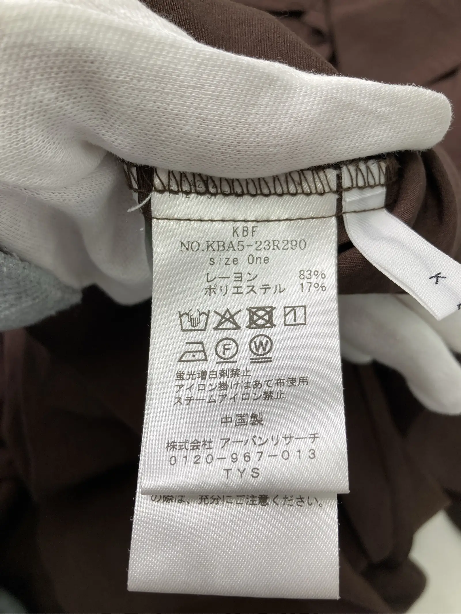 https://r2-worker.digdig.jp/product/aaa865a9-6241-4b31-ac6b-2be9a72fcd25/b85aa765-86af-4260-968b-e423a8e79a02