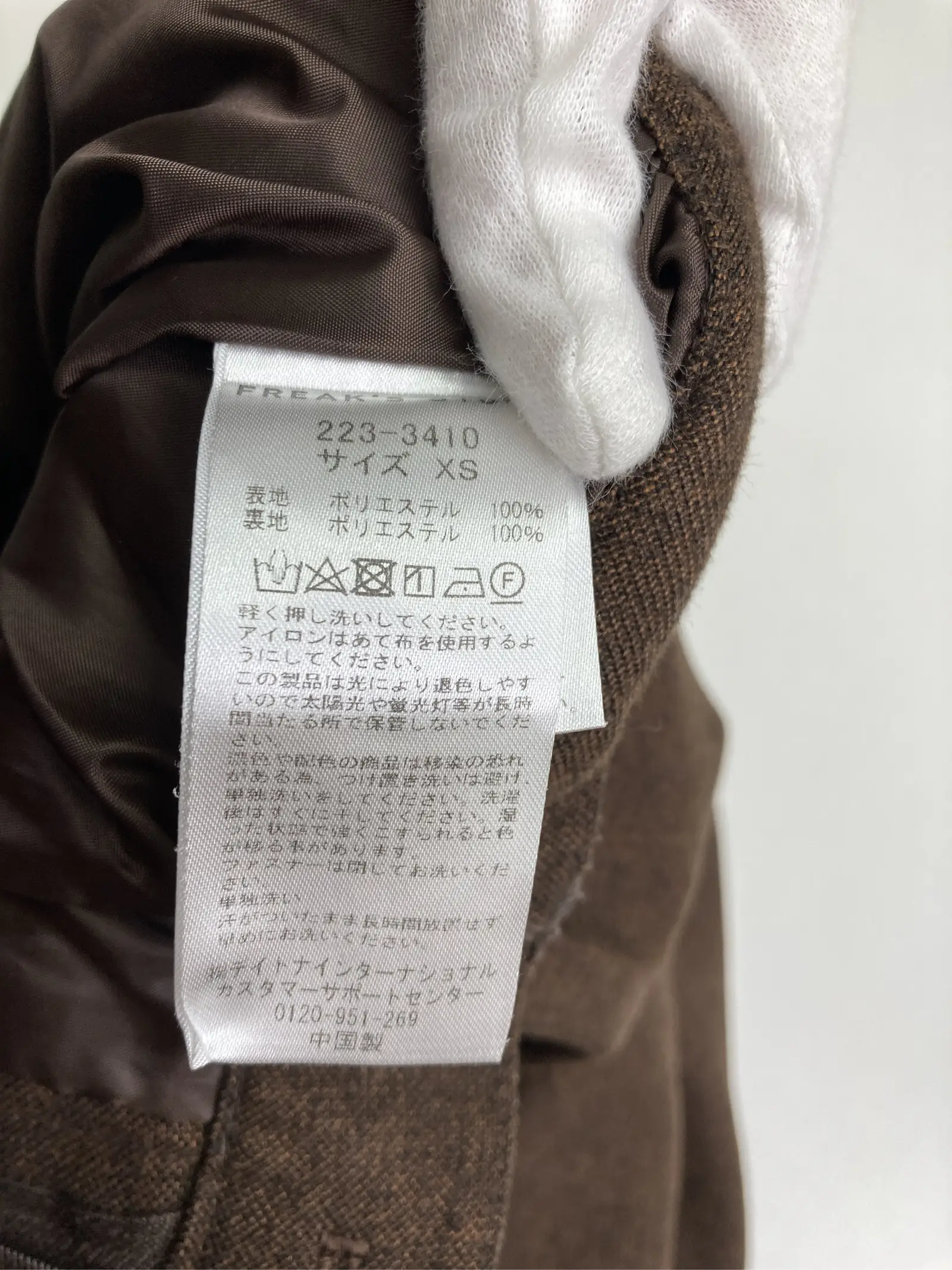 https://r2-worker.digdig.jp/product/aaac8ae8-de28-4607-9c19-505ce8141af6/ed88b045-7fe6-43ab-958b-ebaba47884d8