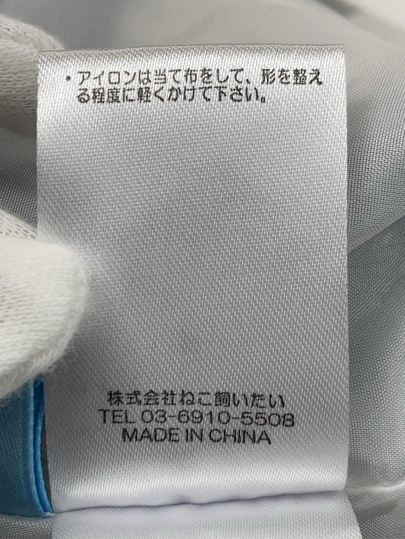 https://r2-worker.digdig.jp/product/aaad46d9-ae64-41bb-8d2b-82ba901b2aa3/4fddee8e-aba3-4bd3-bea7-da4ac22c9941
