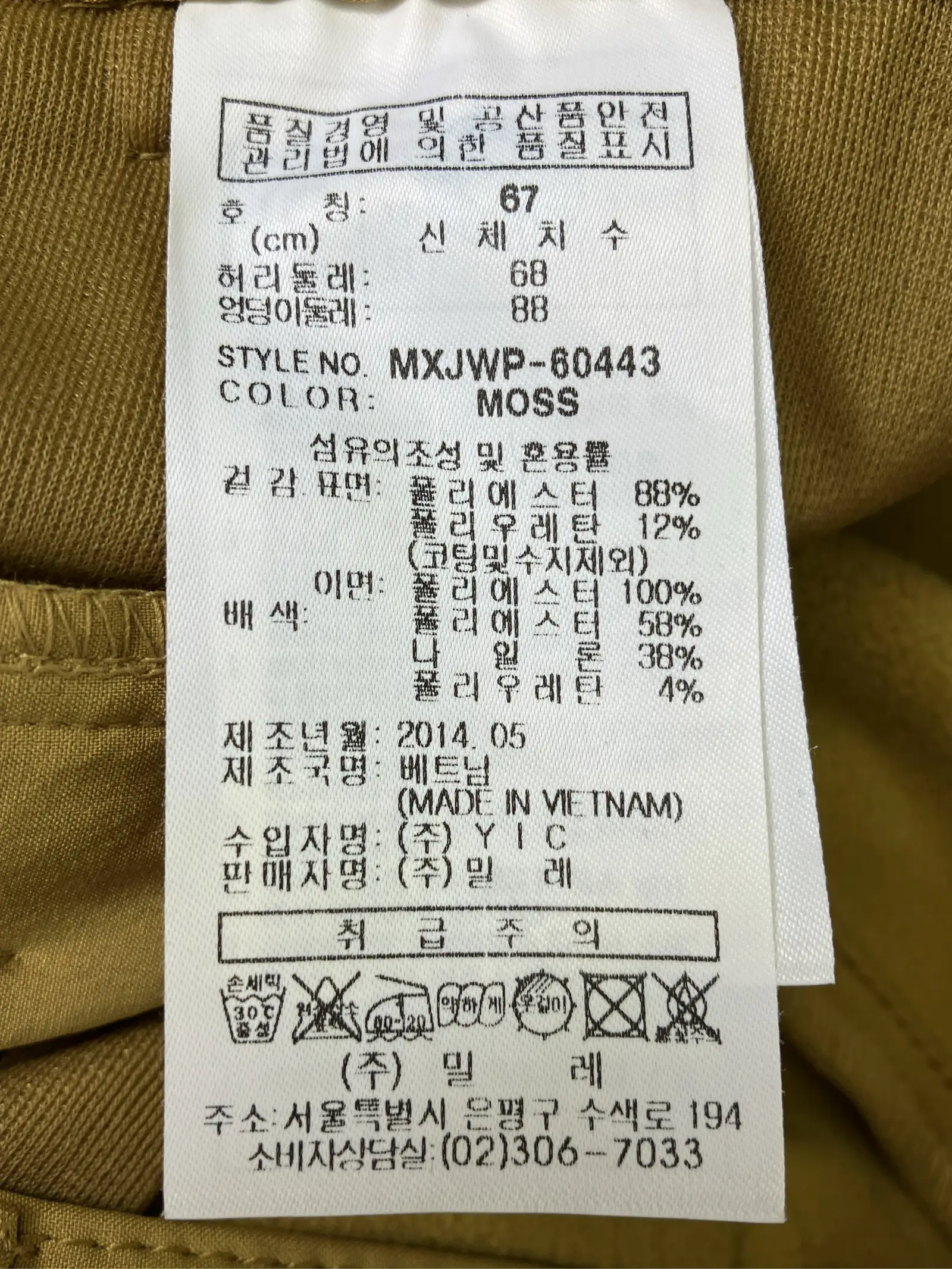 https://r2-worker.digdig.jp/product/aab2b18a-9b14-489d-8731-0f9d053cd5dd/0bb40eae-bf32-4fa5-81eb-328e2bcb2eaa