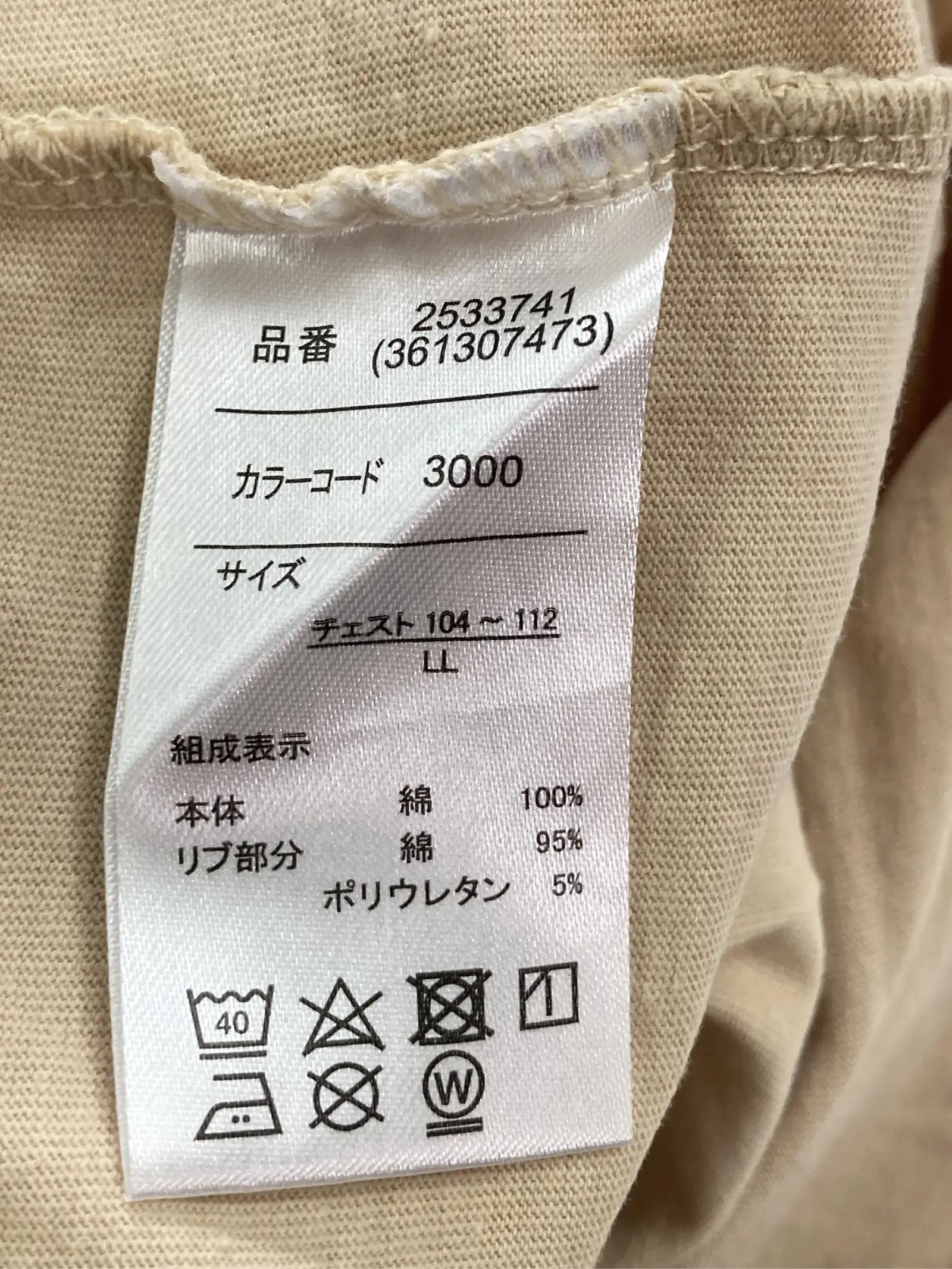 https://r2-worker.digdig.jp/product/aab3a41d-9fa0-4a32-93cc-286c0c1d9705/2cde71ff-45d6-4a7f-a55e-eddd5613f0ed