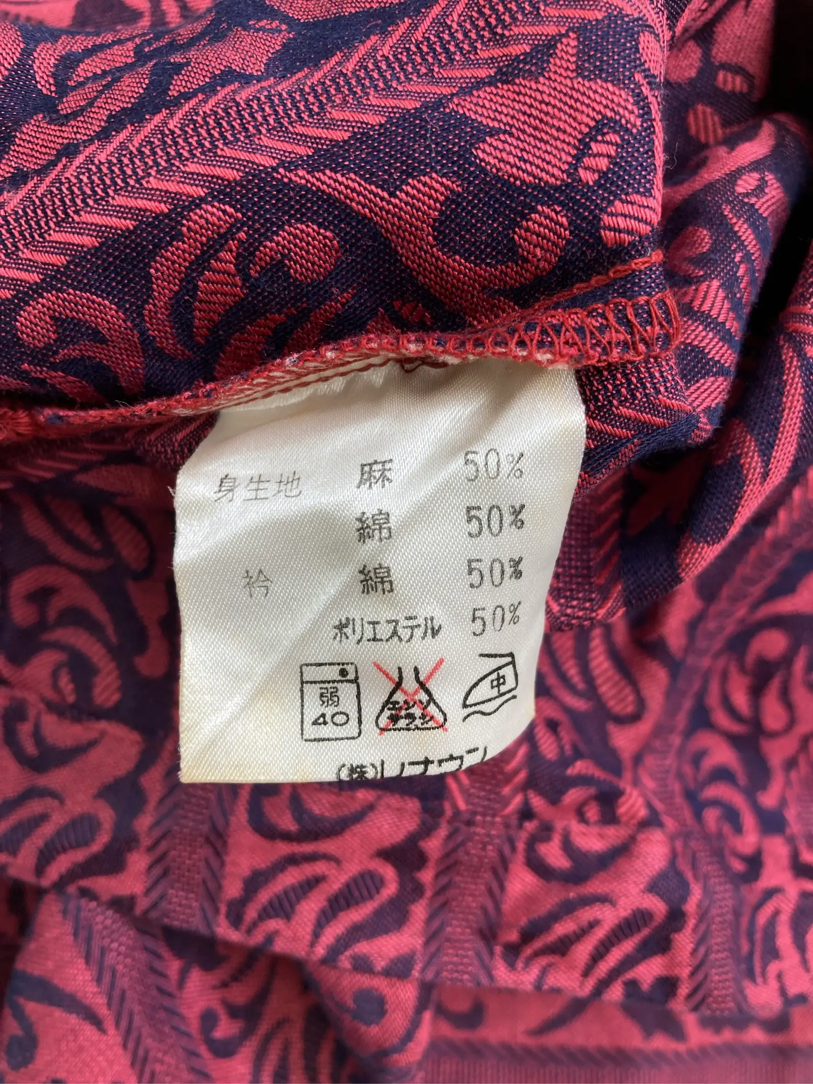 https://r2-worker.digdig.jp/product/aab3e5e2-a706-48c9-a039-54a21de9062c/552b5b71-634f-4419-b993-fce9a6e32219