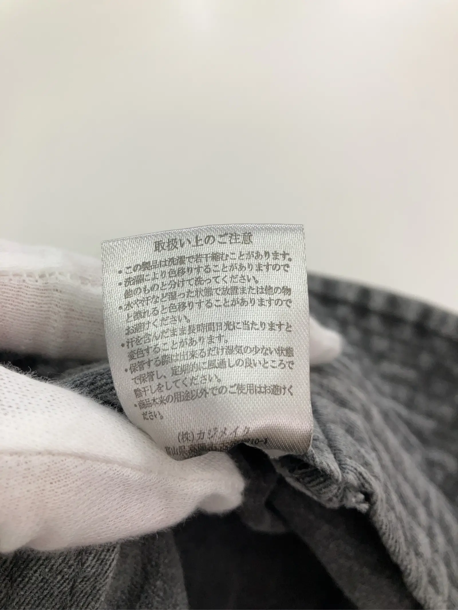 https://r2-worker.digdig.jp/product/aab82dd5-f491-4124-9db0-e9fc1680c4c0/2fb9f187-db17-49f0-bb18-1e4ff3ff2fad
