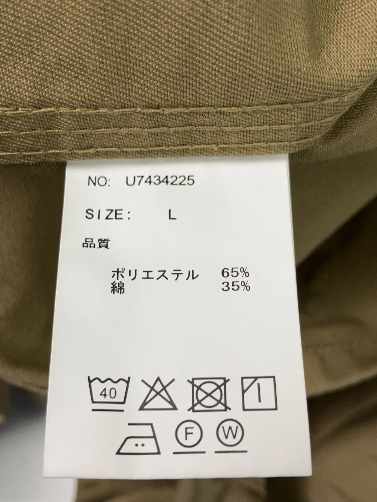 https://r2-worker.digdig.jp/product/aab90863-9d0e-4343-ba16-71674cda0def/826482e2-f332-4882-9d83-0a2a03d86c9a