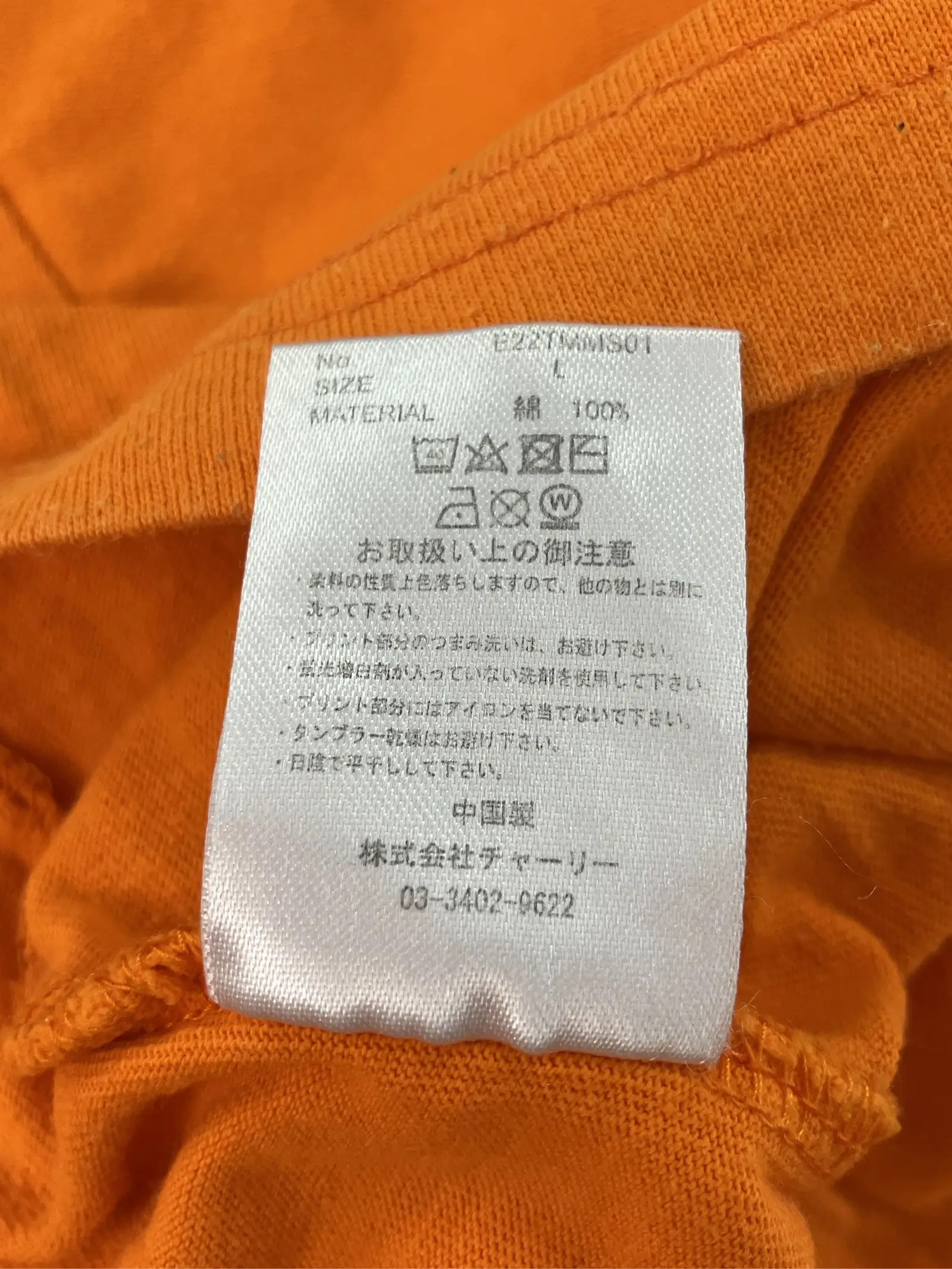 https://r2-worker.digdig.jp/product/aaba571c-382a-459f-a4f9-c366901dd93a/7247b7d1-2c15-4b27-9417-17b955d2cc9e