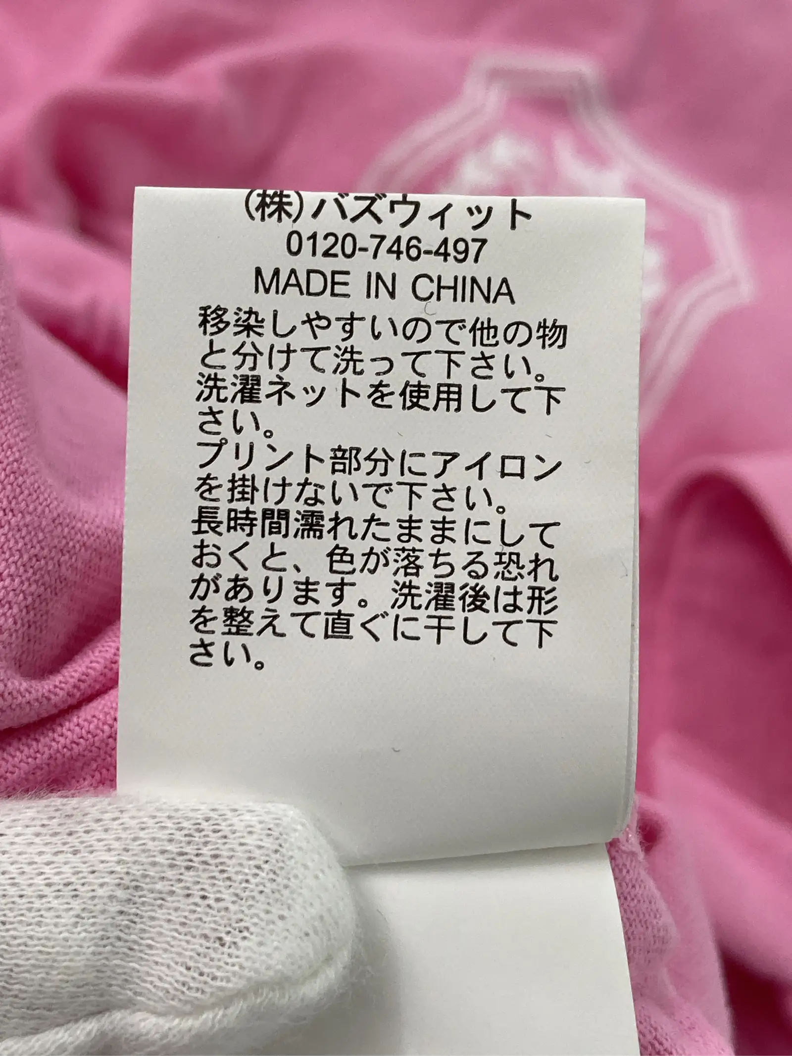https://r2-worker.digdig.jp/product/aabb31fc-7641-48e3-a2d4-2c6f40695dc0/c33c6e36-9ba0-443c-a949-a8de4fc6b0a7