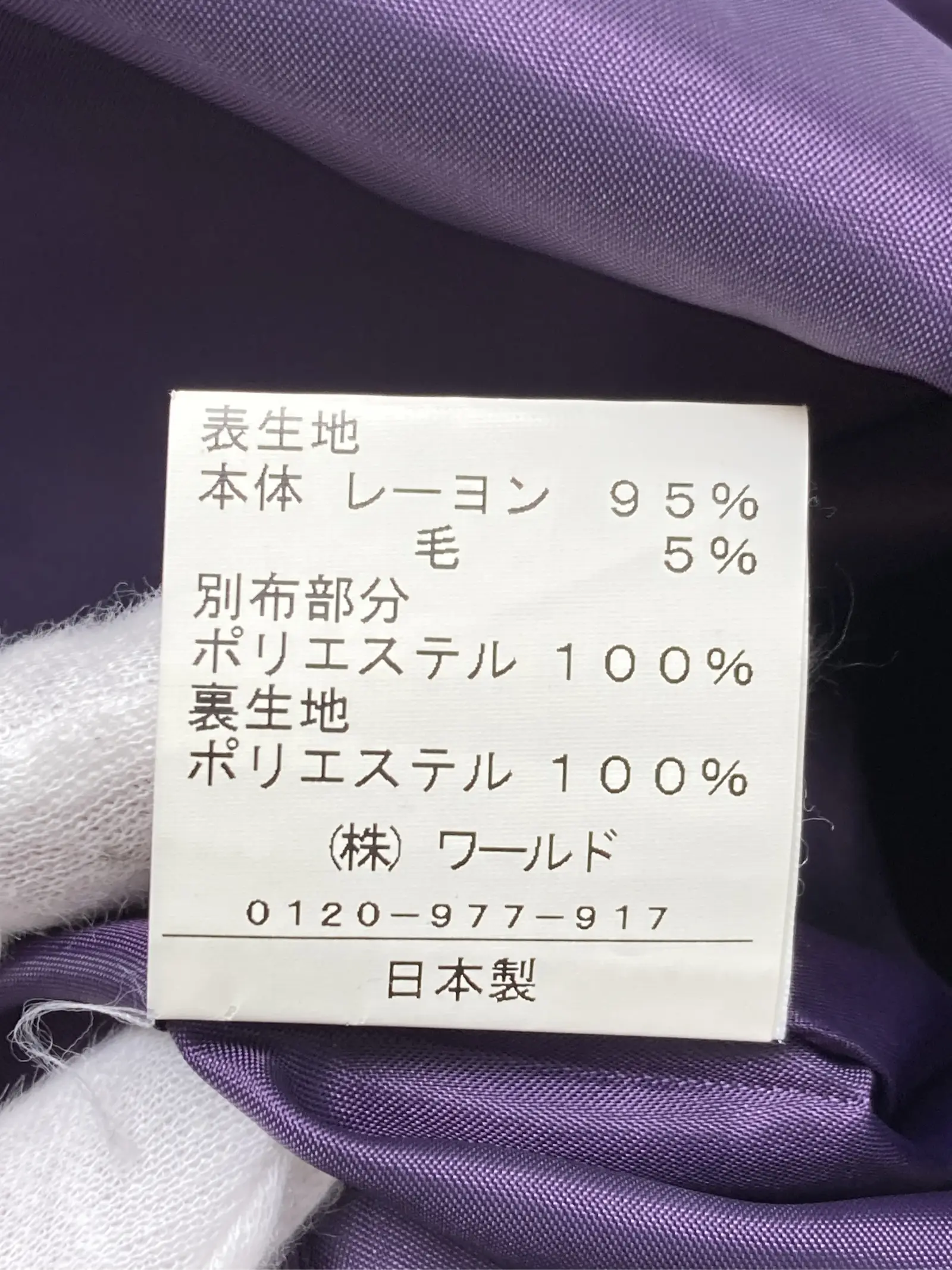 https://r2-worker.digdig.jp/product/aabe78a1-51d8-4926-a503-79a0d19f5b42/62d2efc3-97b4-45f7-8278-4e905ff38b4d