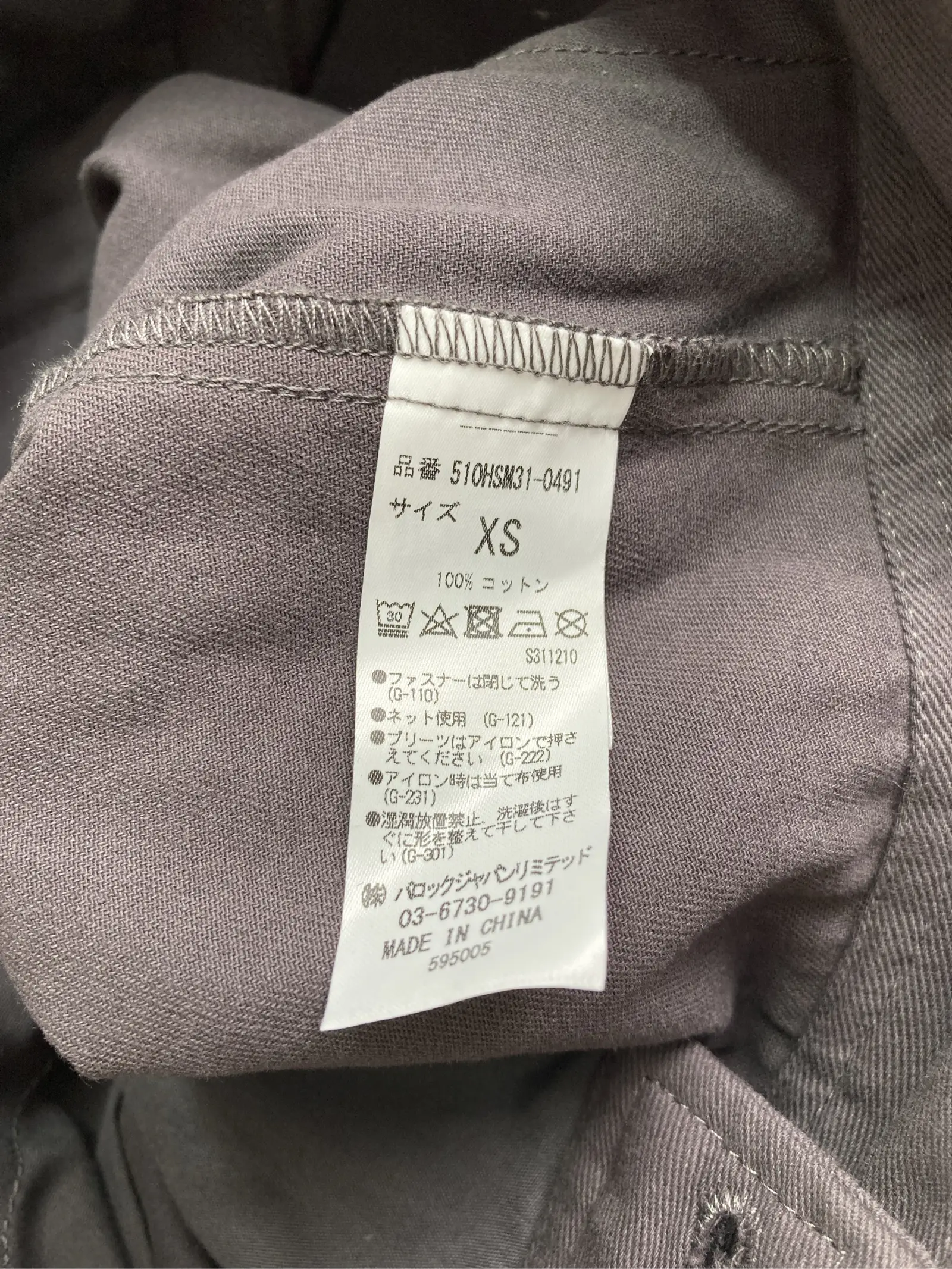 https://r2-worker.digdig.jp/product/aabe9177-a1db-4ecf-9471-7d112818bbcd/3f9cb781-c379-473f-a975-4895c874ae7e