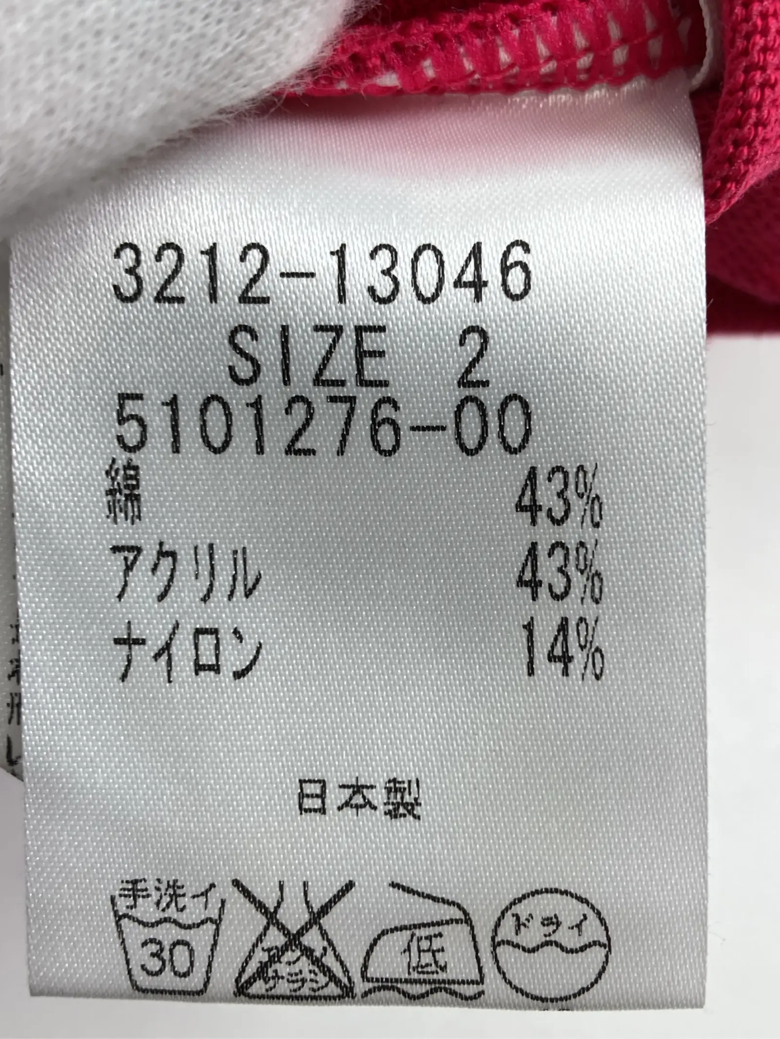 https://r2-worker.digdig.jp/product/aac2b63f-2730-488f-98cd-ae8a2eb3794b/19244be5-0796-4c4a-a030-de8326857231