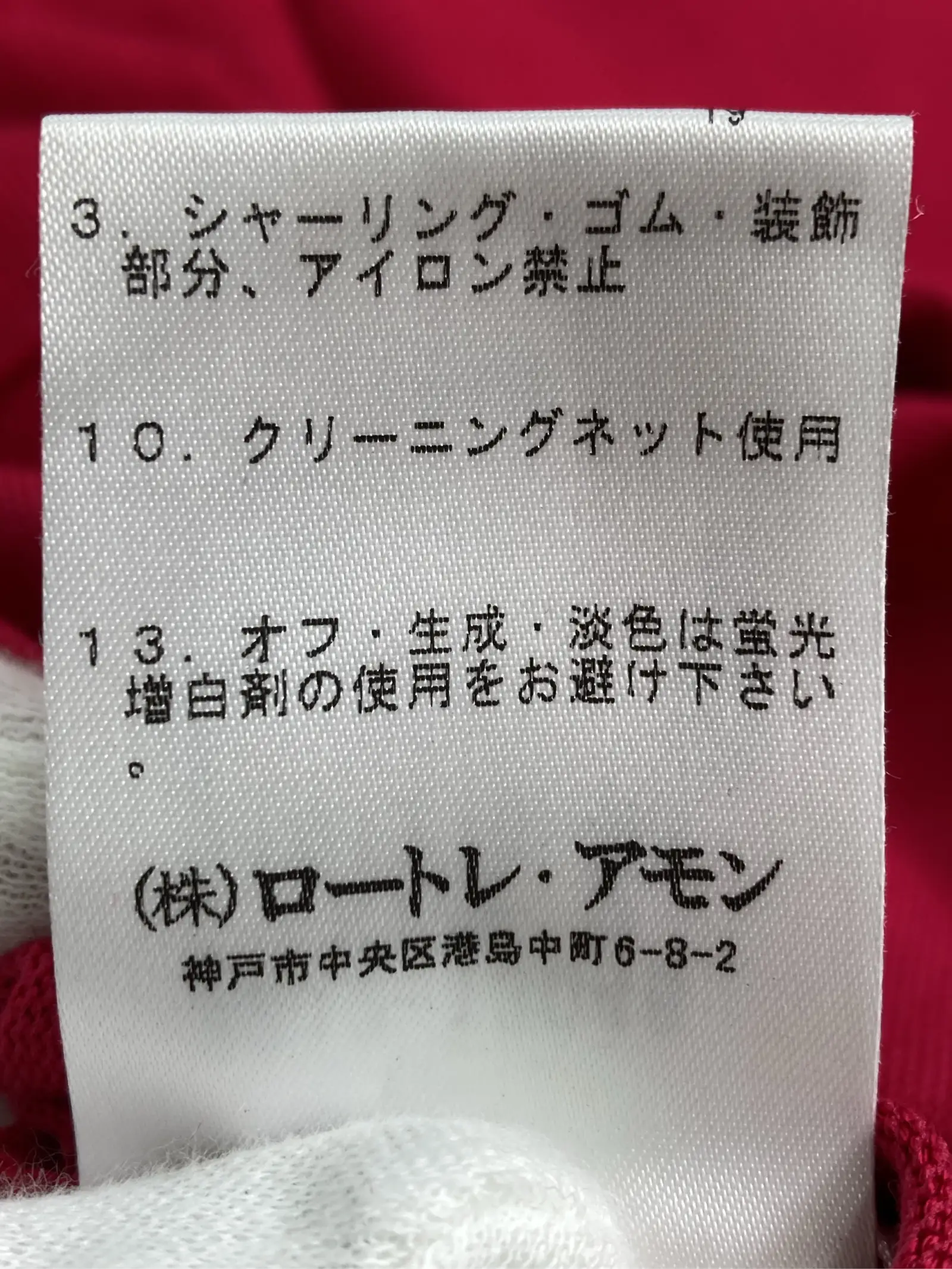 https://r2-worker.digdig.jp/product/aac2b63f-2730-488f-98cd-ae8a2eb3794b/4b8a533d-6d40-4be2-8fad-9c7bc4bfe47c