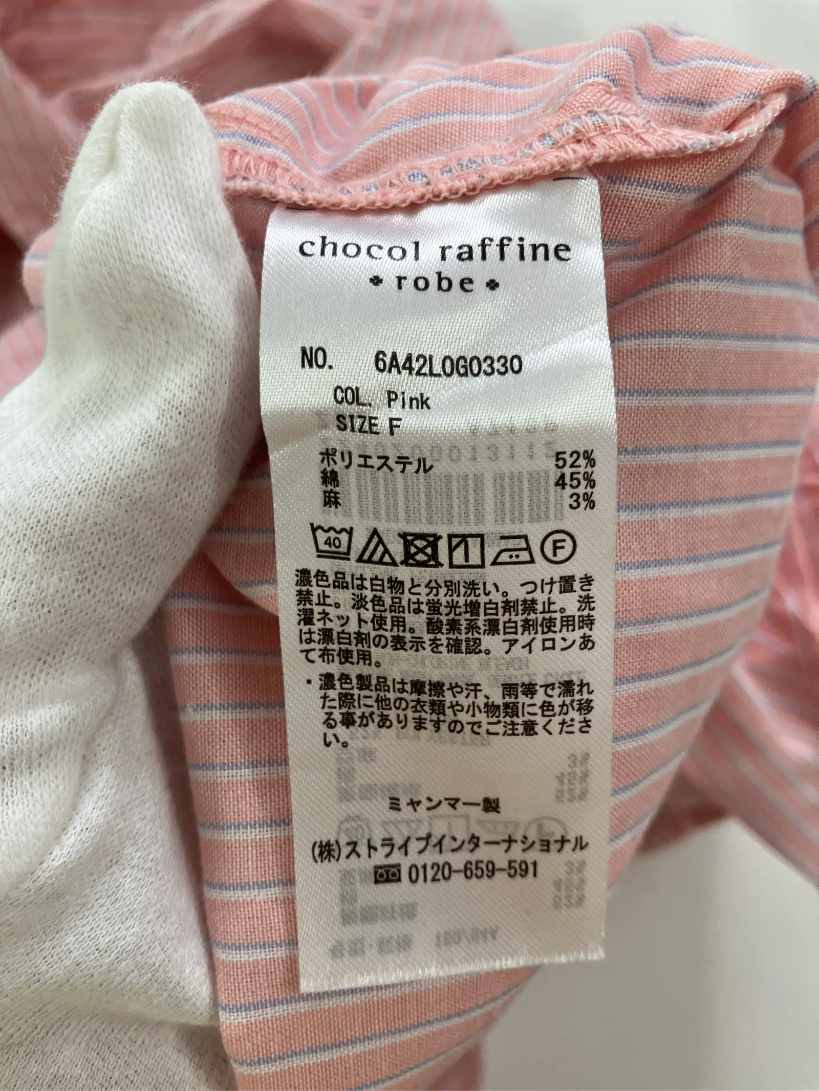 https://r2-worker.digdig.jp/product/aac85010-23be-4b4e-a208-737f27e51453/4d023e41-e41d-4be6-bf5c-424023365422