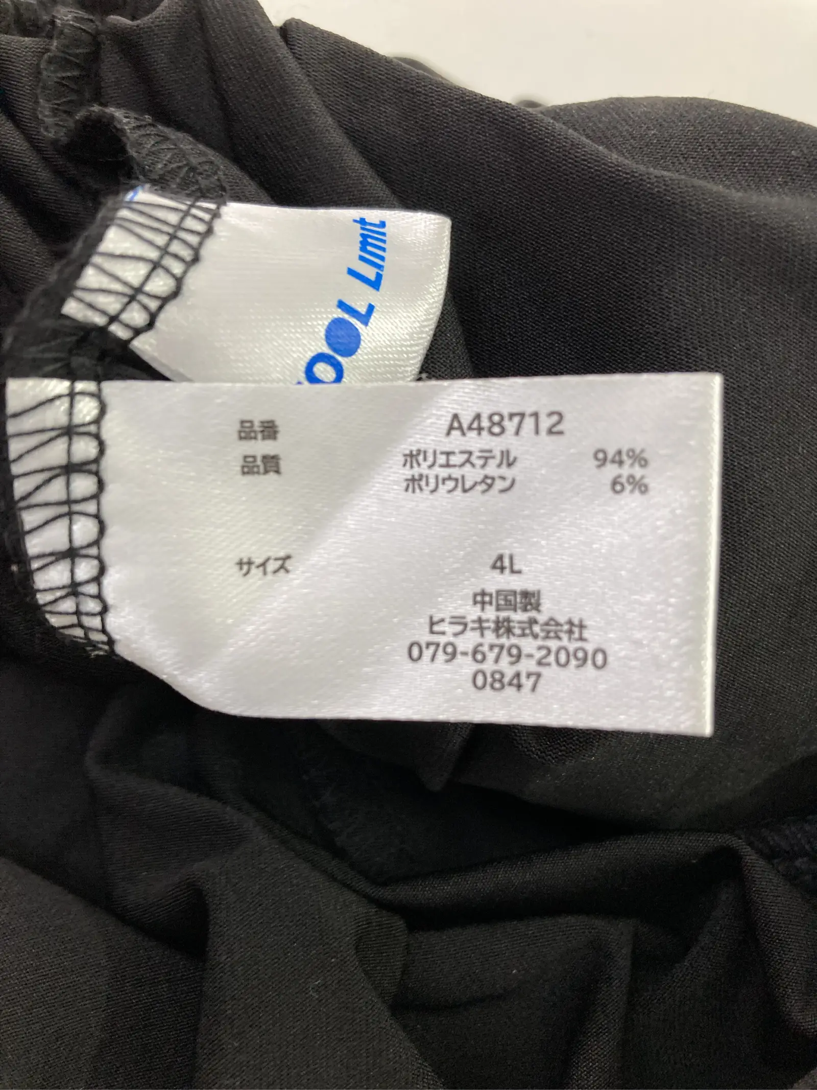https://r2-worker.digdig.jp/product/aacb595e-565a-4210-8d0a-75439d0ad642/2f32d64e-8b08-4655-a22d-353fcbbc1ac9