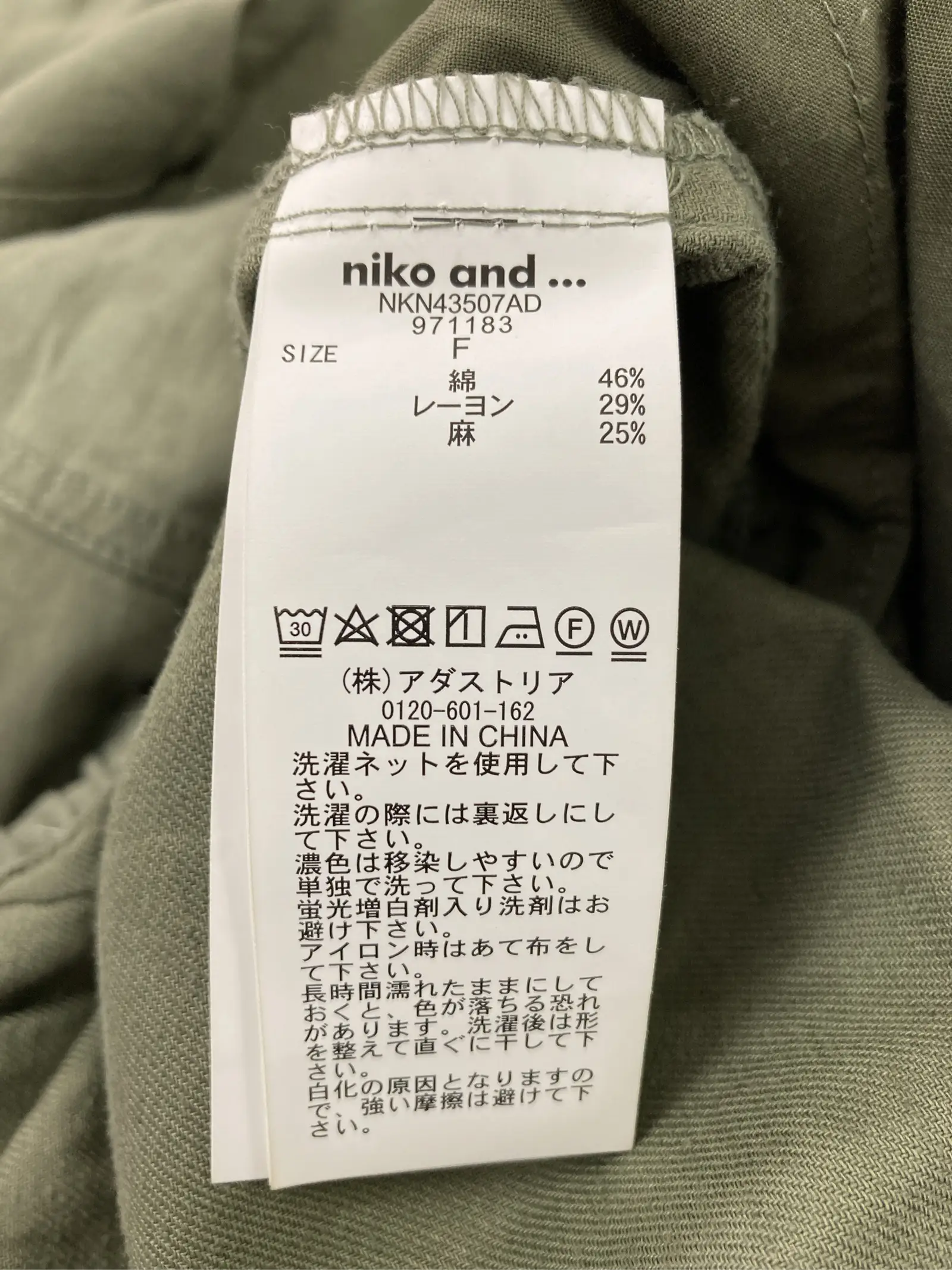 https://r2-worker.digdig.jp/product/aacbe170-5cf5-484f-8071-b9dcf5ba17dc/697129b3-f9fa-4177-95bf-97c3d189482c