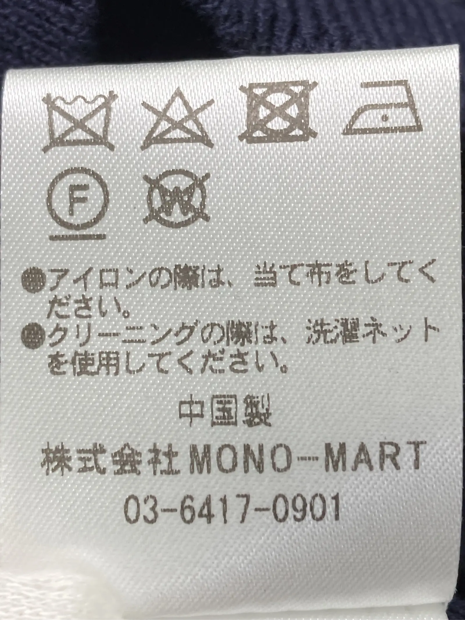 https://r2-worker.digdig.jp/product/aad2dd03-e9f6-4ca6-b36c-f89274b5d17a/58493fe7-d680-4f65-b3ab-fab37c02b53d