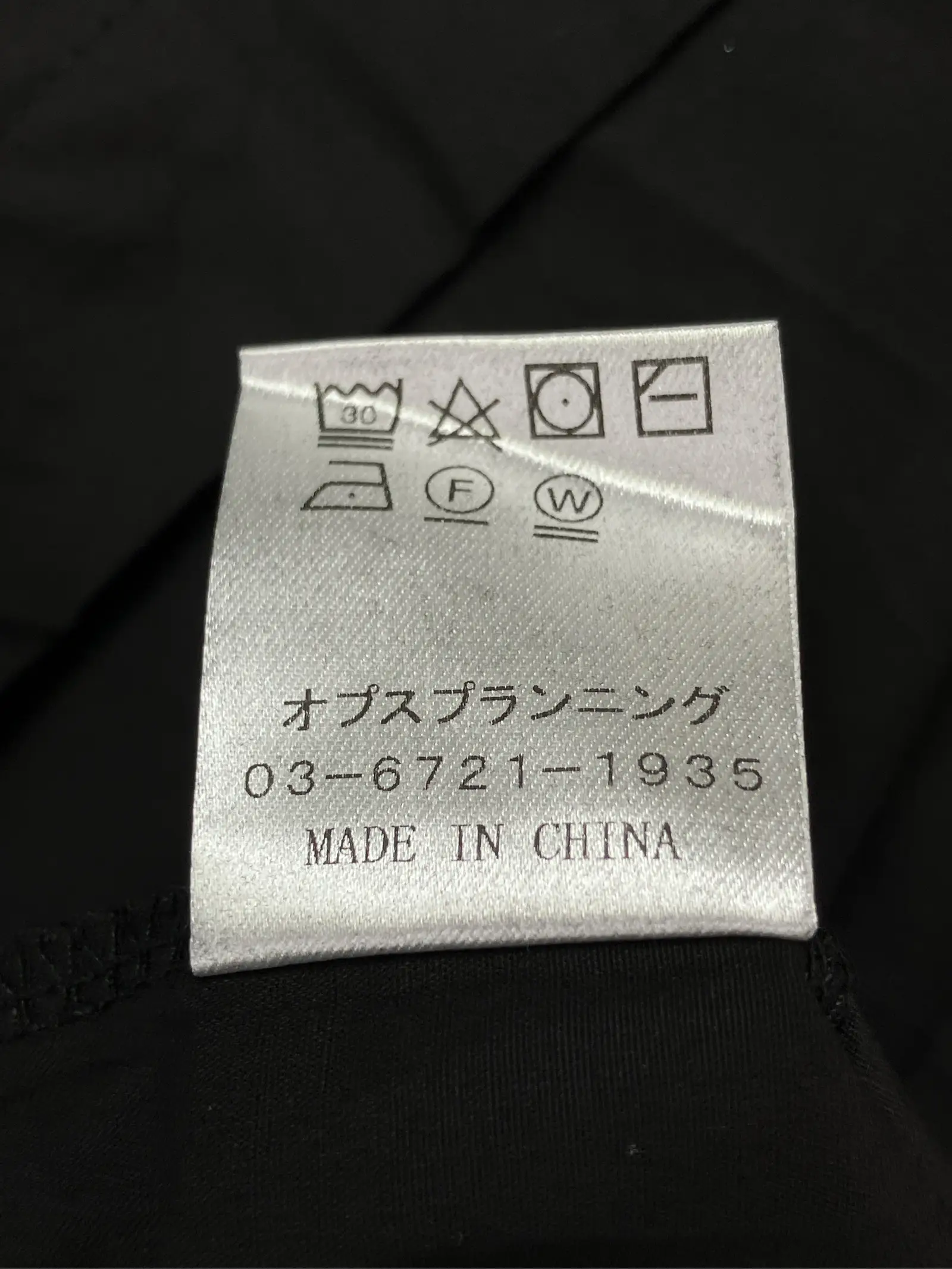https://r2-worker.digdig.jp/product/aadbad98-89c3-426a-85d0-553bf7fabc29/07085da9-2eff-4ced-b786-59804cec9d5d