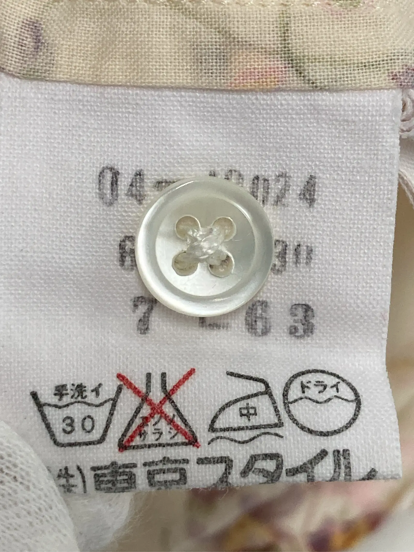 https://r2-worker.digdig.jp/product/aadd8262-3737-41fb-969f-ae6fa1275351/d333c8c1-c2eb-486e-847b-1f22e312e245