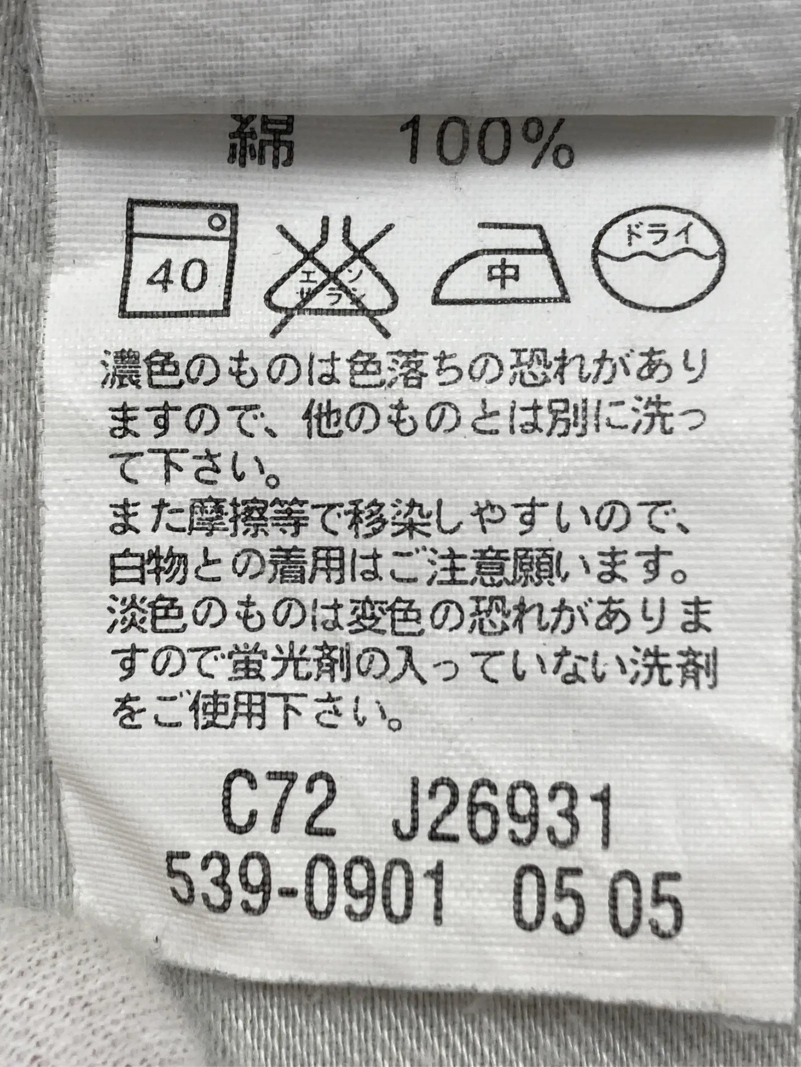 https://r2-worker.digdig.jp/product/aae55612-eea7-41c1-bef8-19e731855233/f8779711-0fea-4fdf-b964-2e8136381157