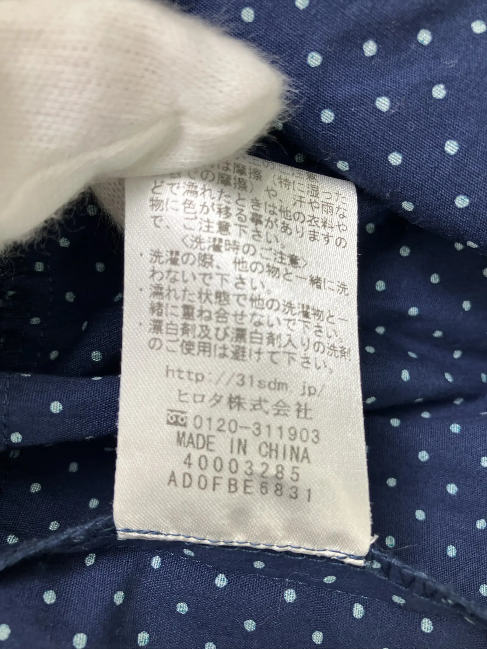 https://r2-worker.digdig.jp/product/aaed8daa-b386-435e-ba86-20da508a802d/47b504f6-f8ba-43a0-afe3-7a90b37a9e99