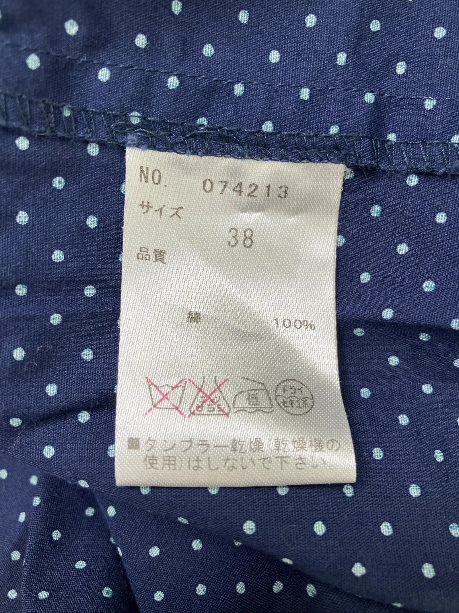 https://r2-worker.digdig.jp/product/aaed8daa-b386-435e-ba86-20da508a802d/7e7d028d-df7a-4500-be15-9e3cab20136b