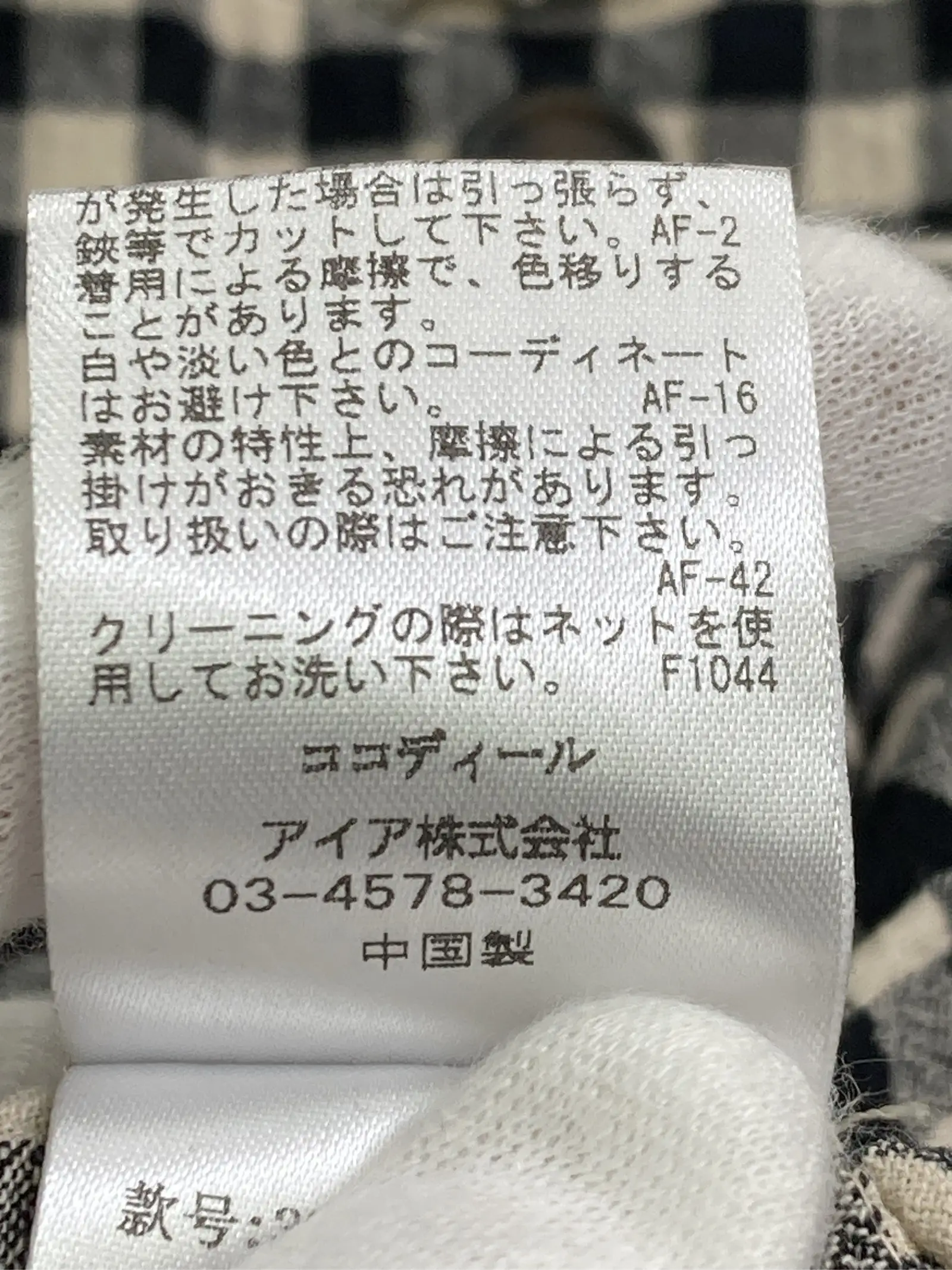 https://r2-worker.digdig.jp/product/aaf17a84-99fc-4ee0-b547-2945ceac008e/130595b5-aad3-471d-bc5b-19805c1679a0
