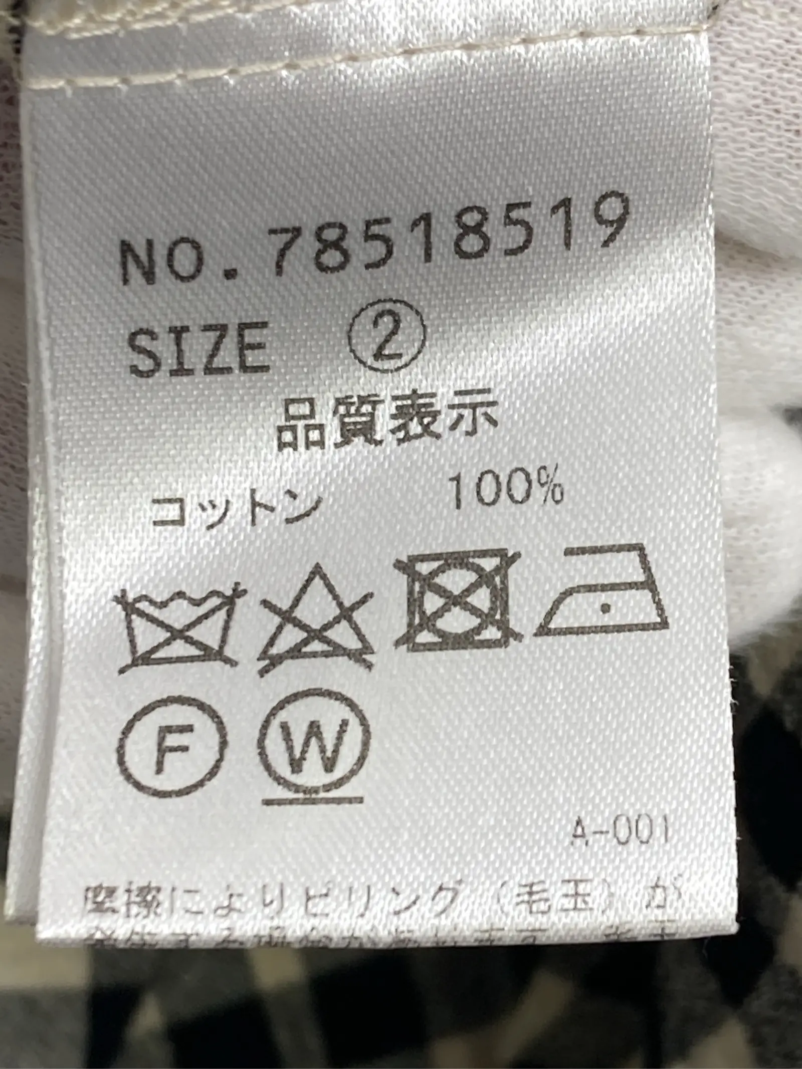 https://r2-worker.digdig.jp/product/aaf17a84-99fc-4ee0-b547-2945ceac008e/ca916895-7037-473a-b13e-34c230ab4834