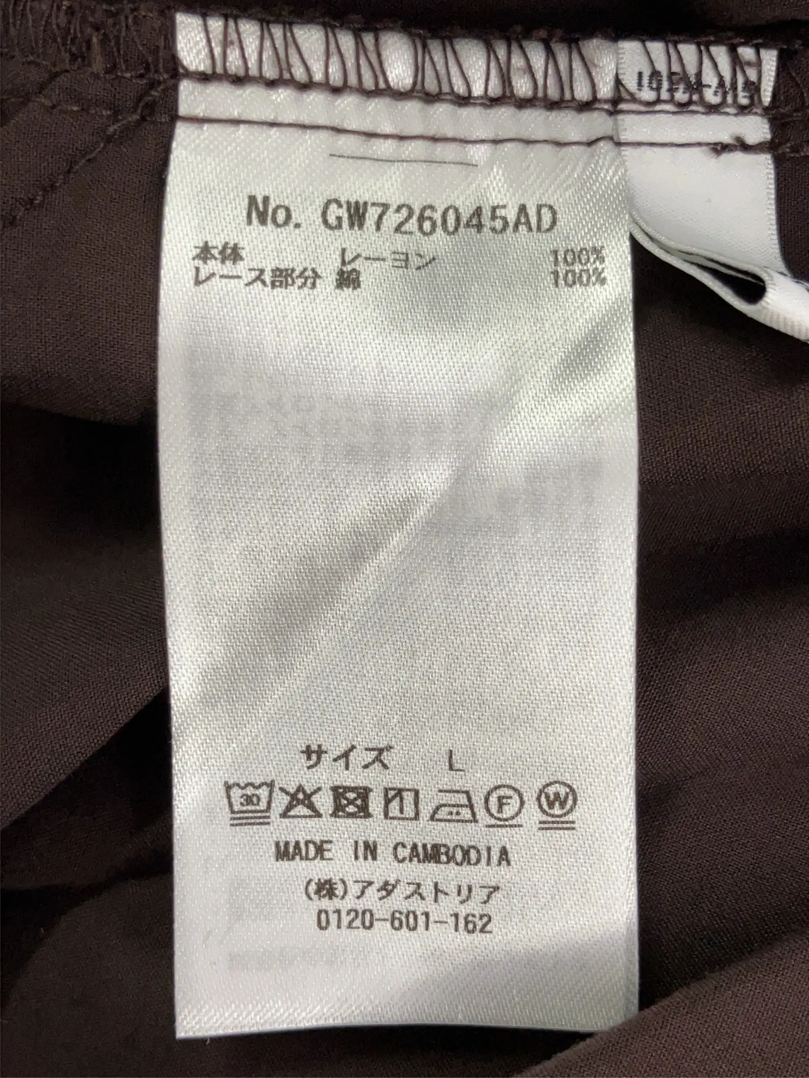 https://r2-worker.digdig.jp/product/aaf5891f-1525-4775-beff-58fb985408fb/aac6f405-38b5-470d-b465-1a8067701ddd