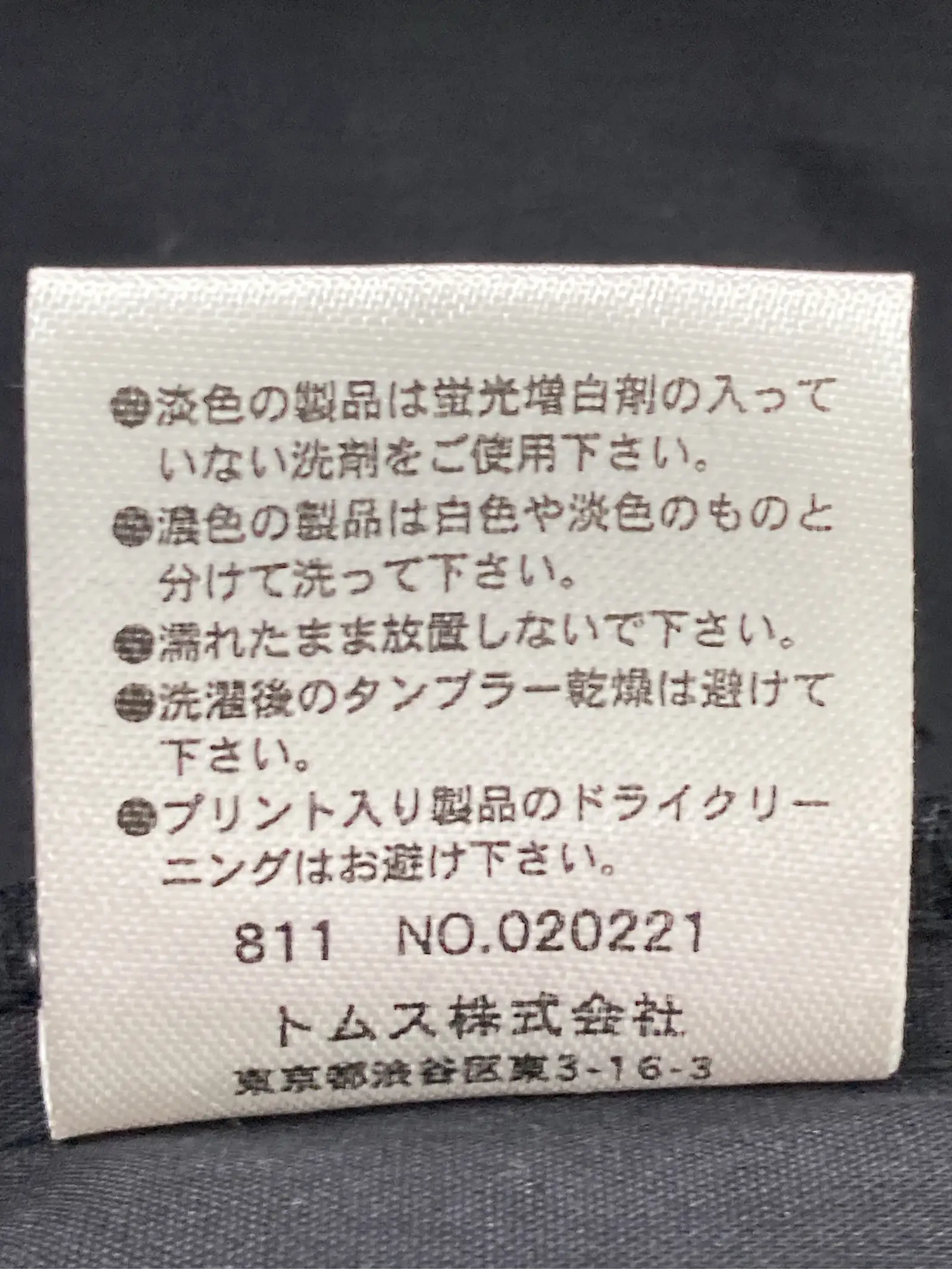 https://r2-worker.digdig.jp/product/aaf7364a-71f3-4e4b-a300-a8da36010ba4/afd642dd-37b7-4b60-961a-5ae40e228d6f
