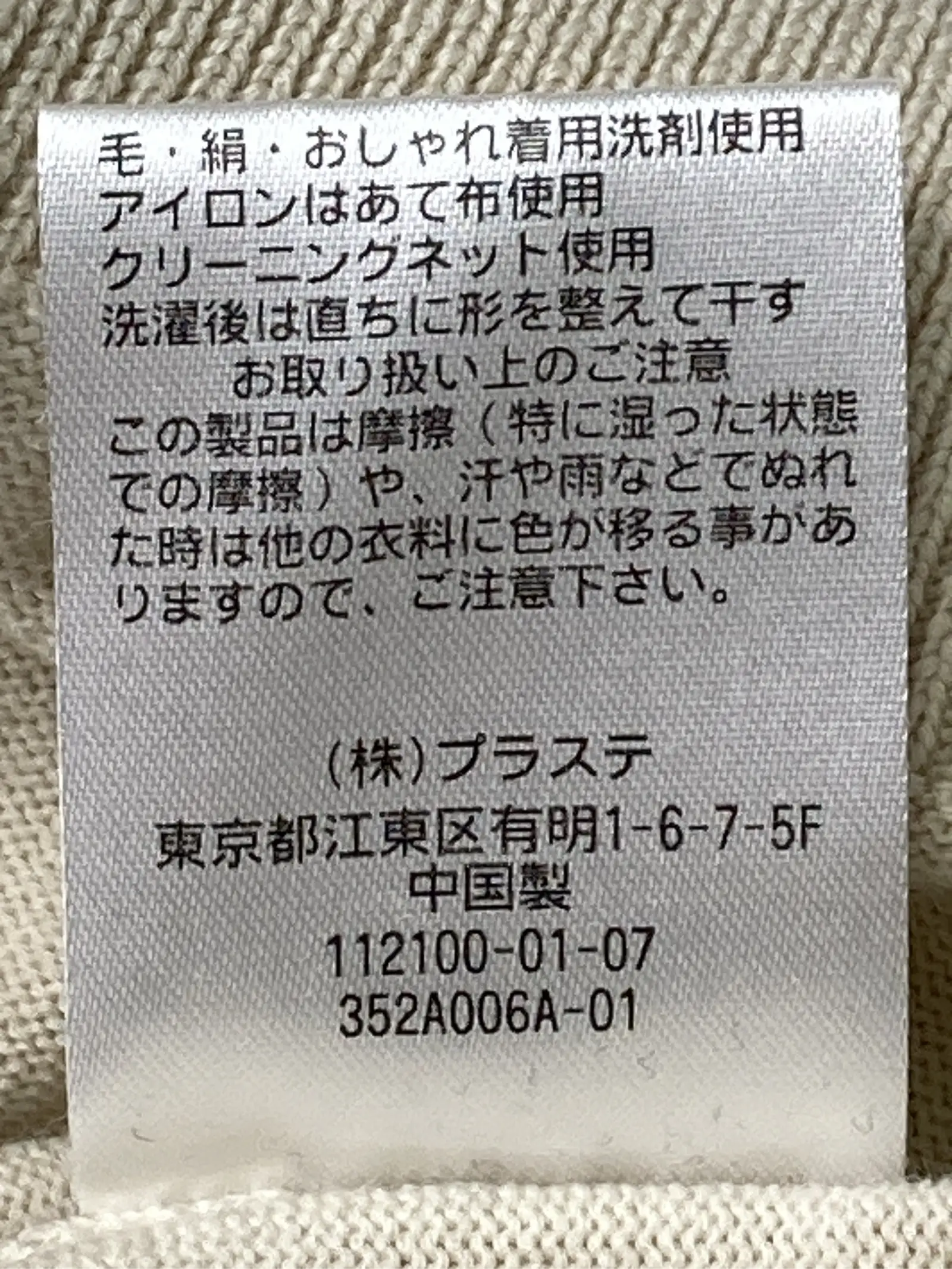 https://r2-worker.digdig.jp/product/aaf9ca0d-81f9-4482-ad74-16815229005f/1dfa7947-eed1-46c2-b187-765979ca65bf