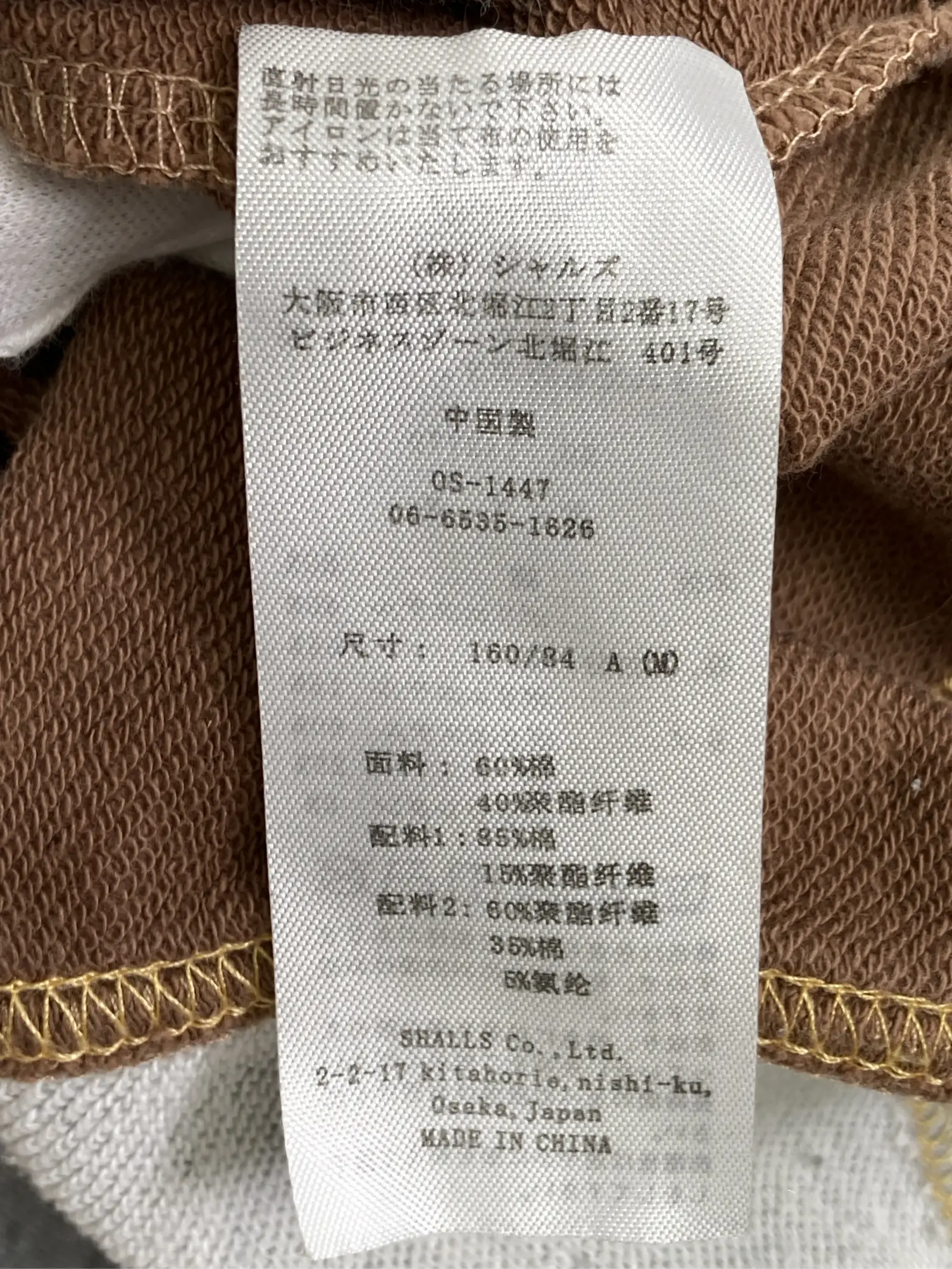 https://r2-worker.digdig.jp/product/ab042400-e2d2-41b4-997b-b065c360c3e7/9d371a51-1227-4e24-bac2-6242c64cb222