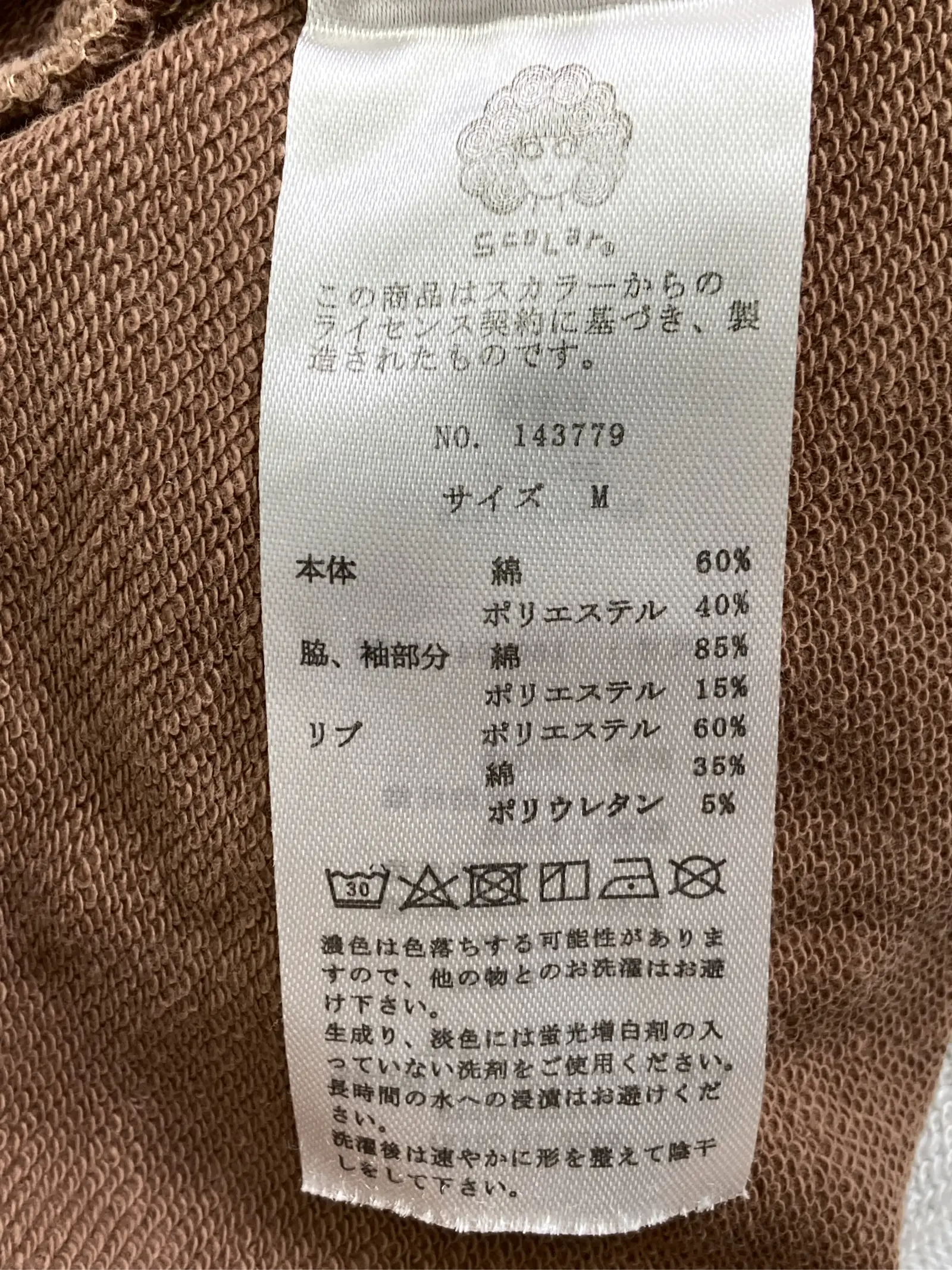 https://r2-worker.digdig.jp/product/ab042400-e2d2-41b4-997b-b065c360c3e7/d92c2304-d711-413a-8a7b-984eacbf889e
