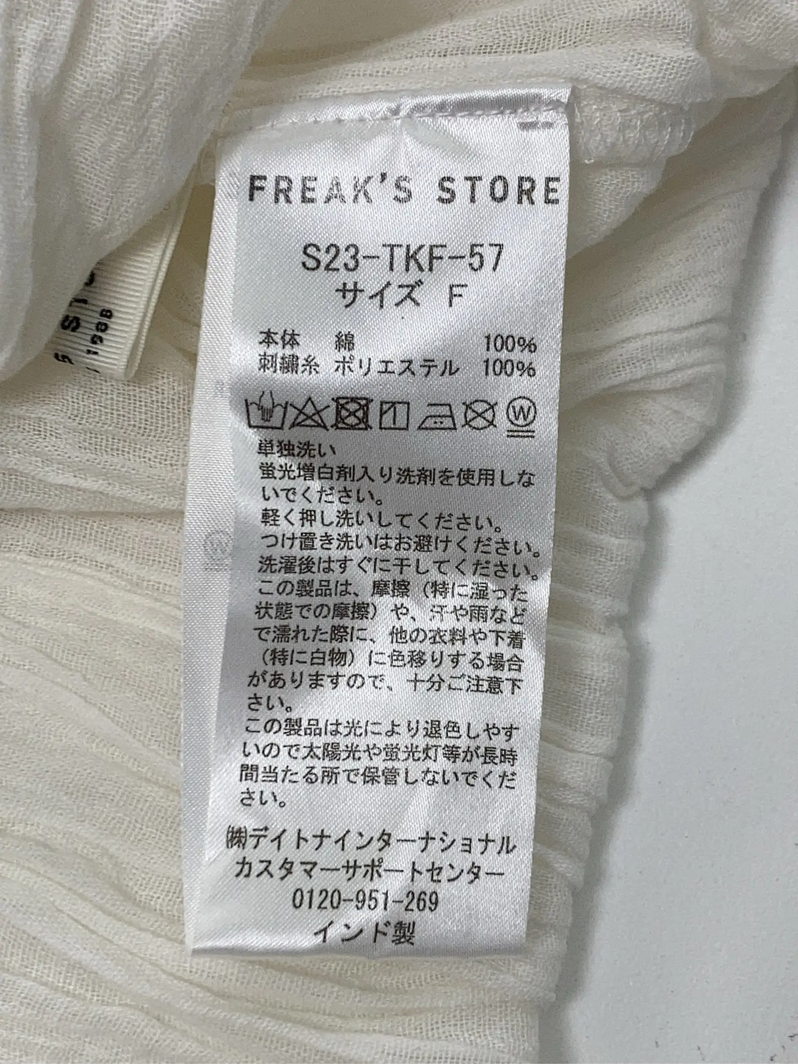 https://r2-worker.digdig.jp/product/ab0b7721-7a8a-4621-bd78-68fee6c64e09/1490f13c-b5dc-4af6-87ac-fc79bc375b3b