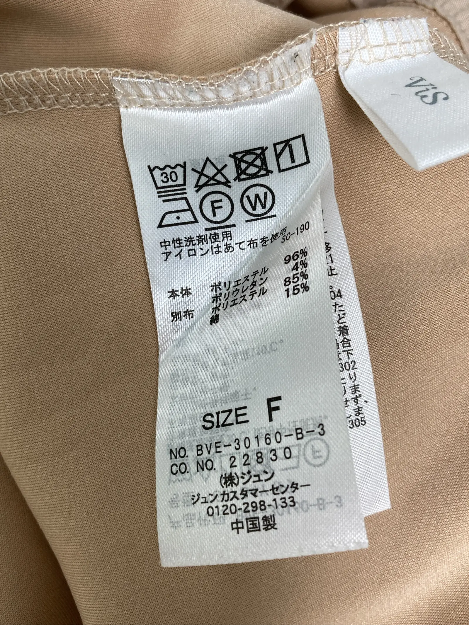 https://r2-worker.digdig.jp/product/ab15d1ce-7073-4ae5-a6cc-54f045214171/060749a7-7525-4c34-b532-2566756f29cb