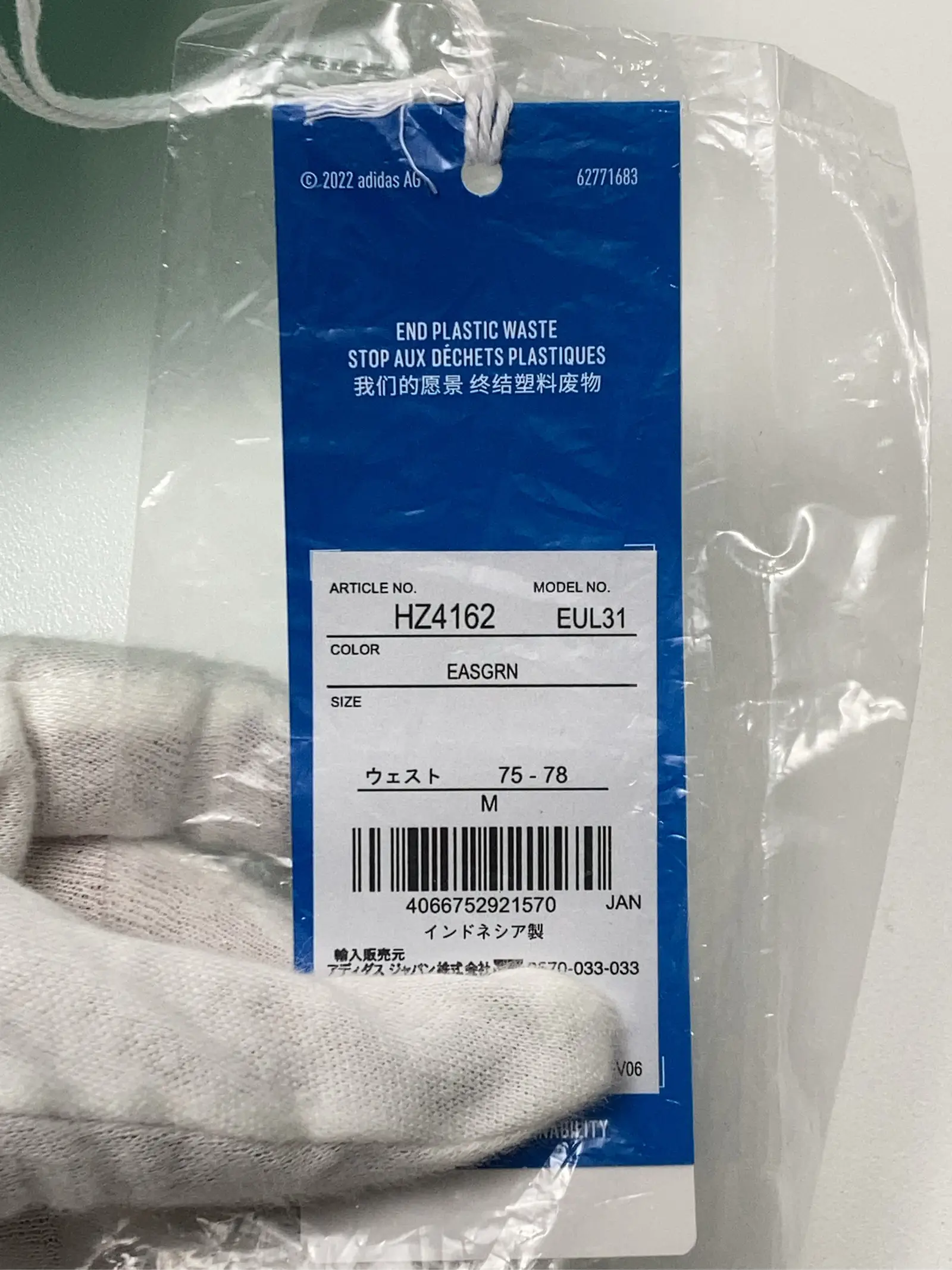 https://r2-worker.digdig.jp/product/ab1ea042-14d3-4b8b-9bfd-02ce47dfe78f/1ee3f83e-4689-4a8b-9def-2916ddccbc5f